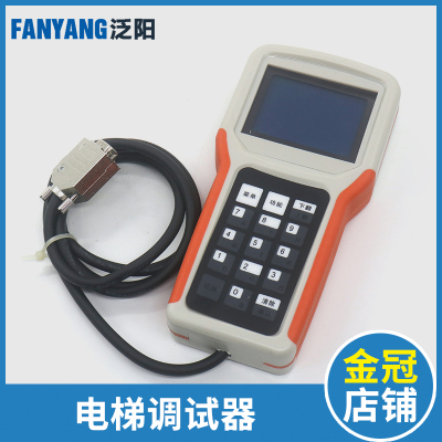 议价....林肯电梯系统调试器 主板操作器 服务器 适用LCM600电梯