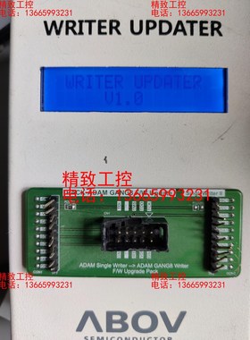 ABOV现代WRITER UPDATER烧录器  ，实物拍摄