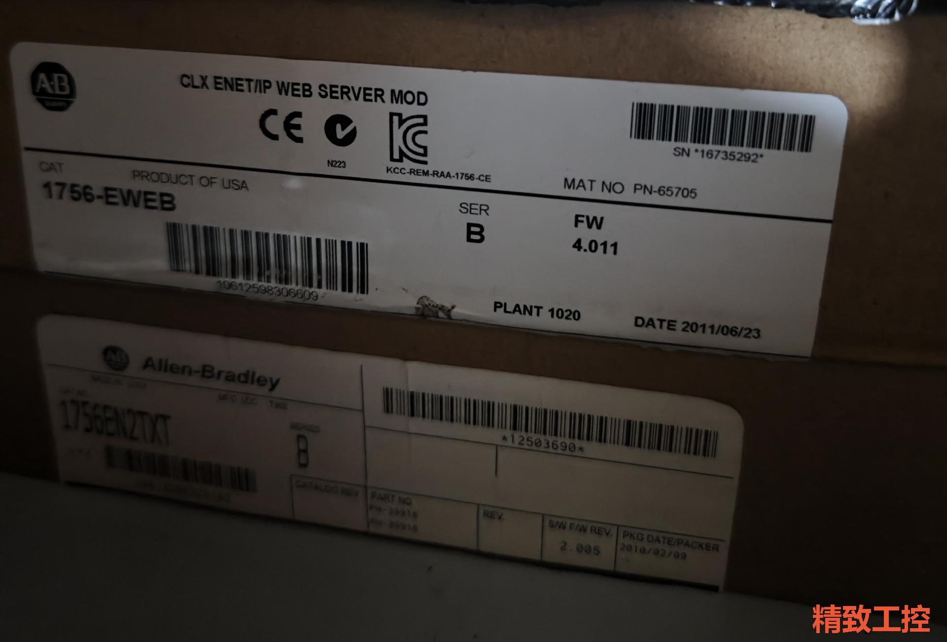 议价：1756-EWEB全新如图