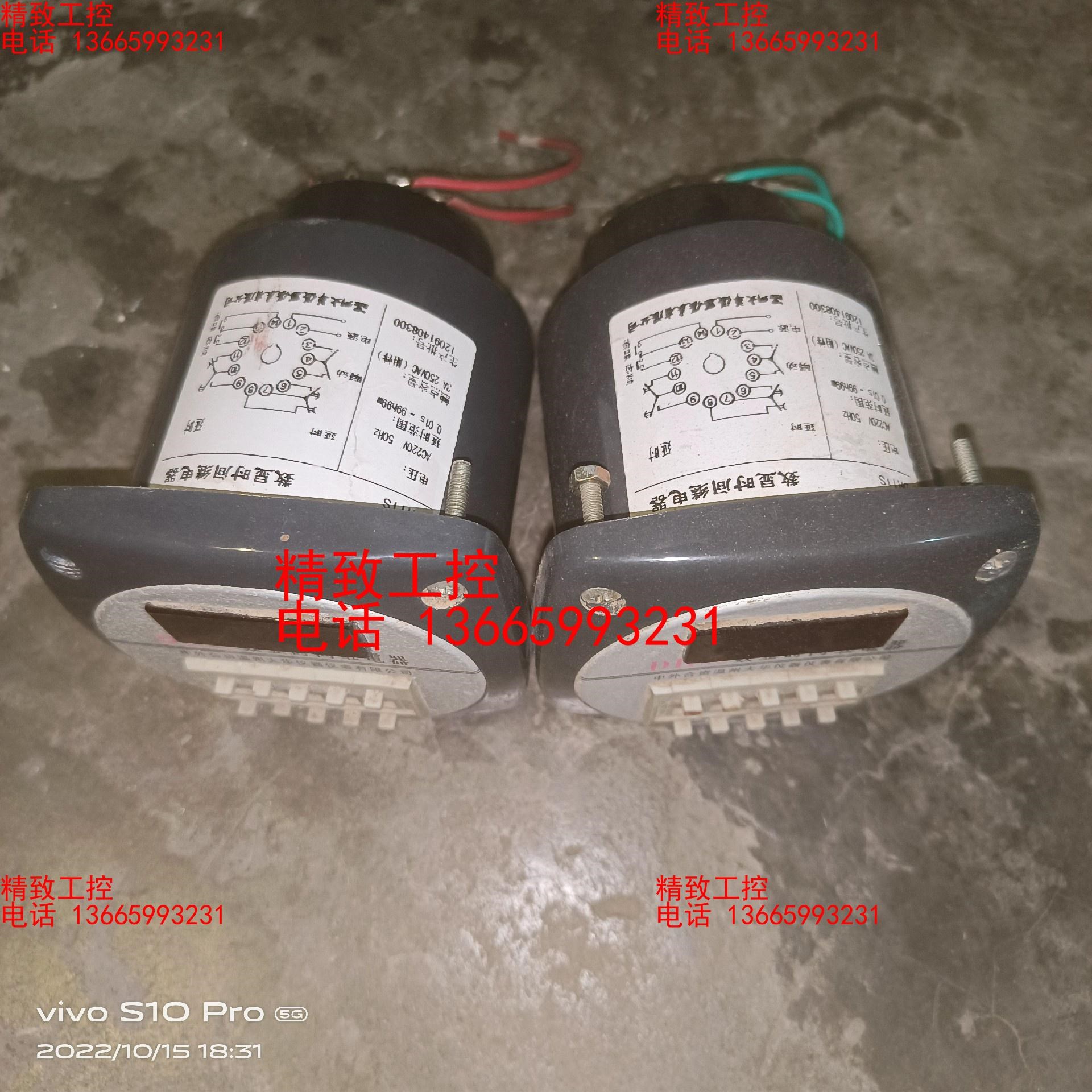 温州大华DH11S通用型数显时间继电器 AC250V，延时范