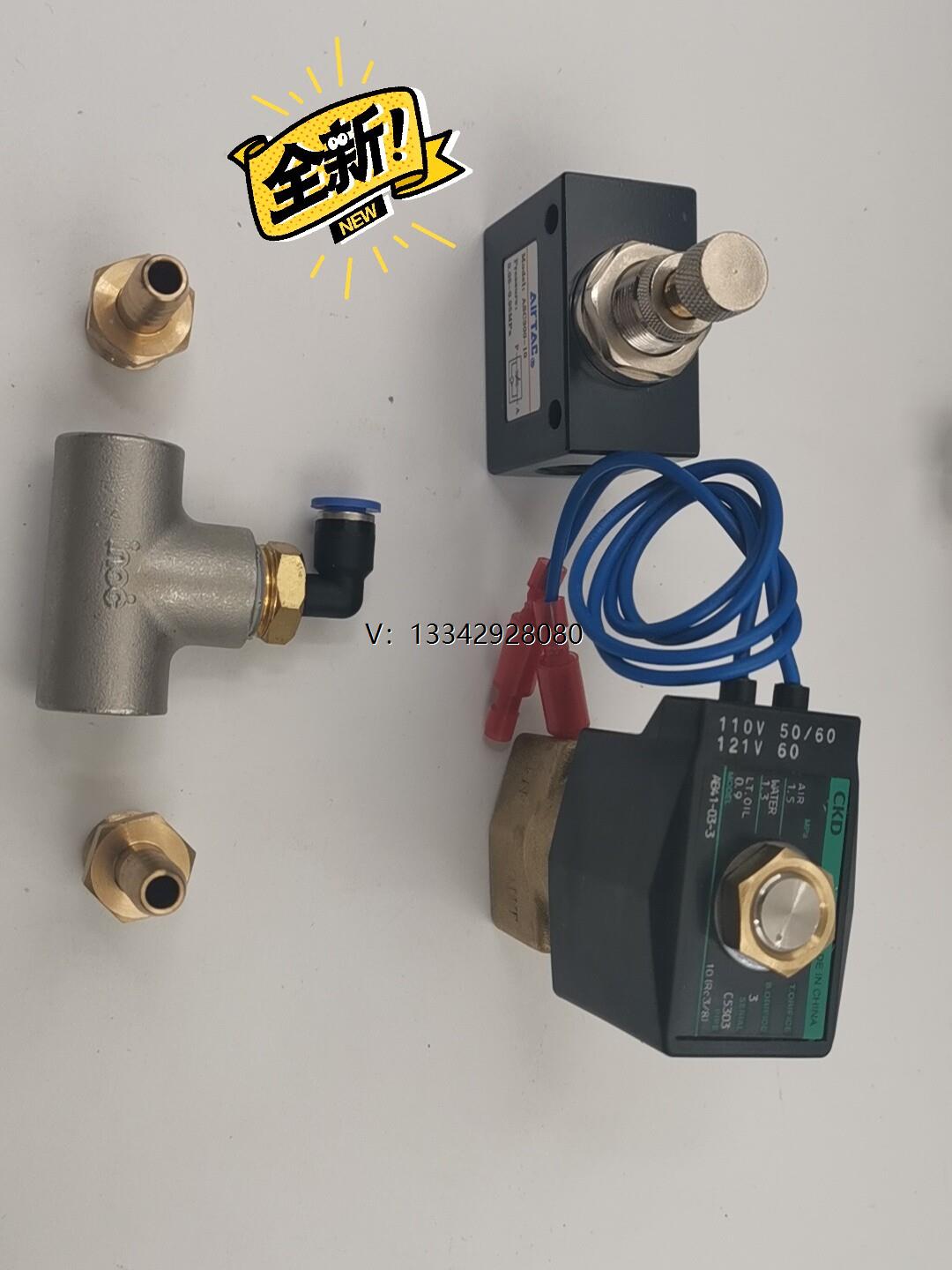 议价CKD电磁阀AB41-03-3-110V加亚德客阀ASC30