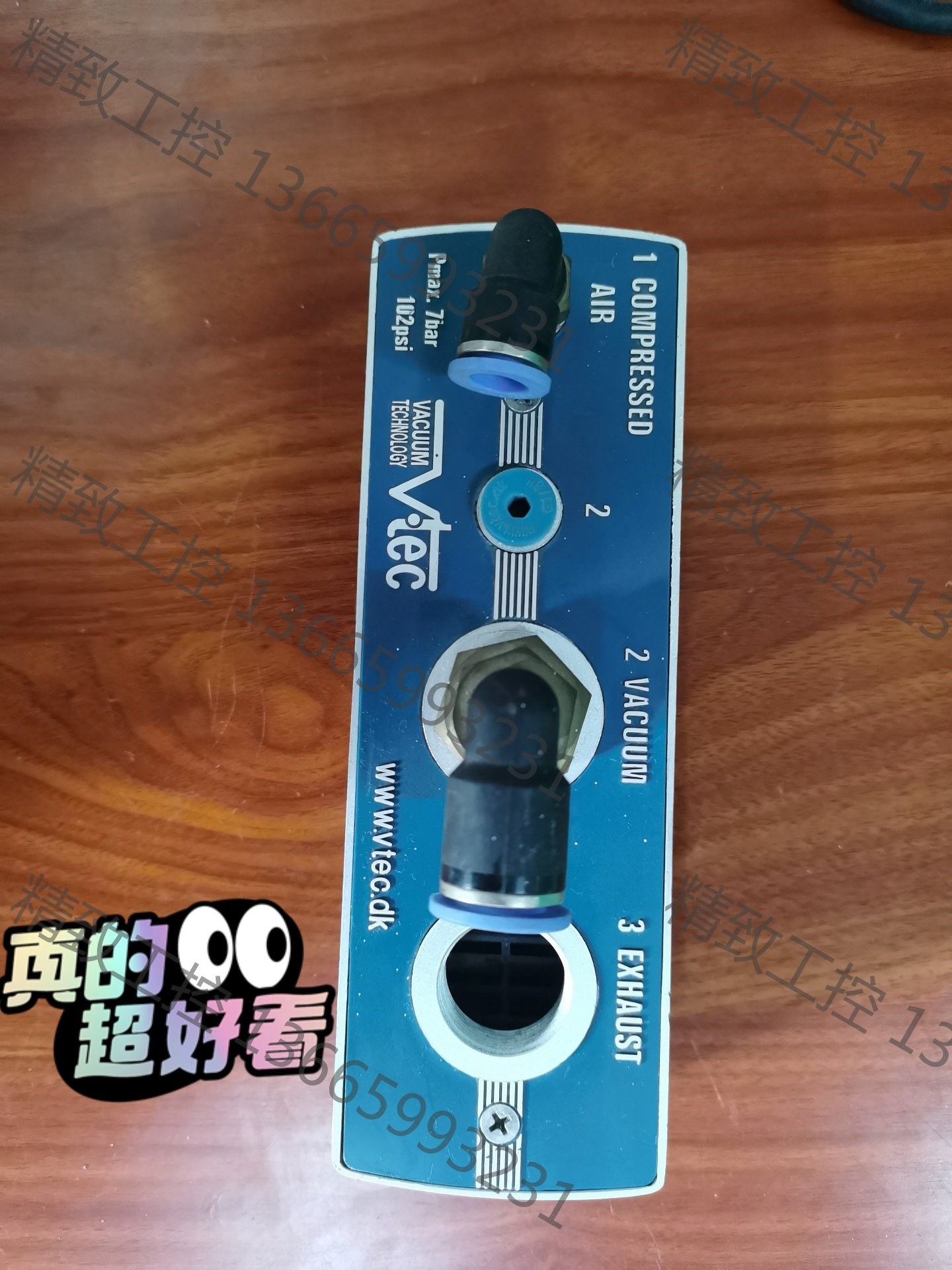 议价产品:韩国VTEC VMECA多级真空发生器VTM25L-1434