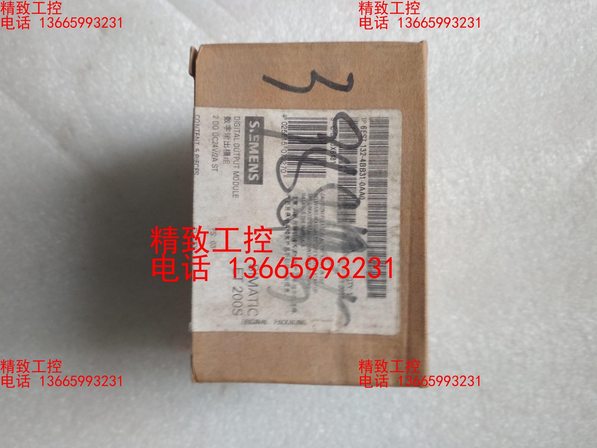 西门子6ES7 132-4BB31-0AA0