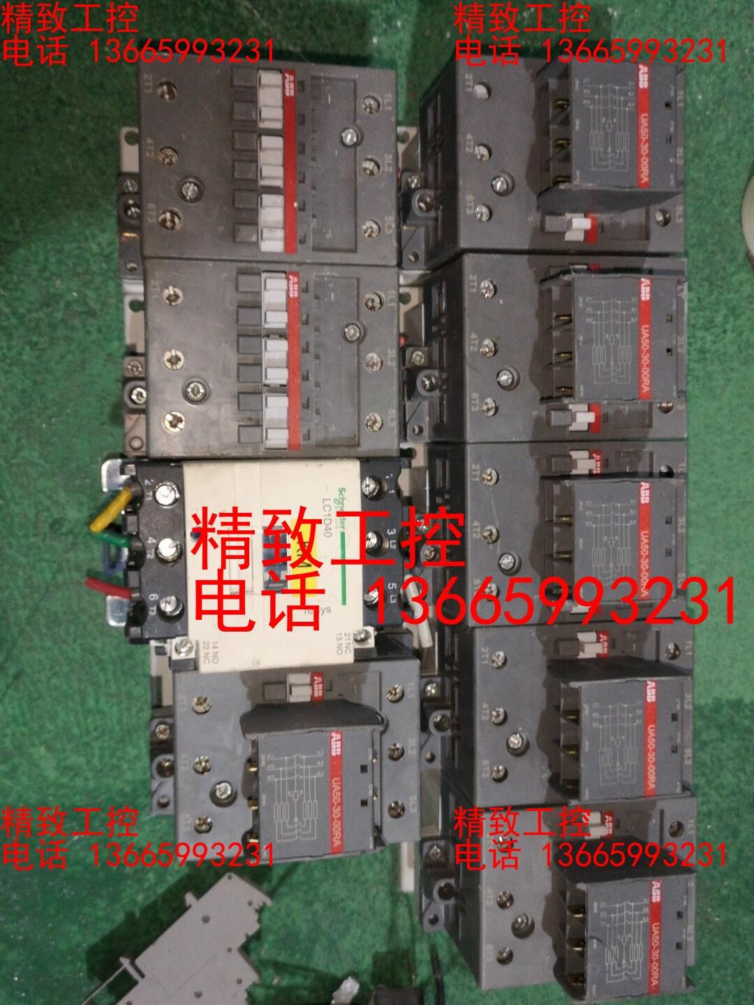 ABB接触器UA50RA施耐德接触器LC1D40
