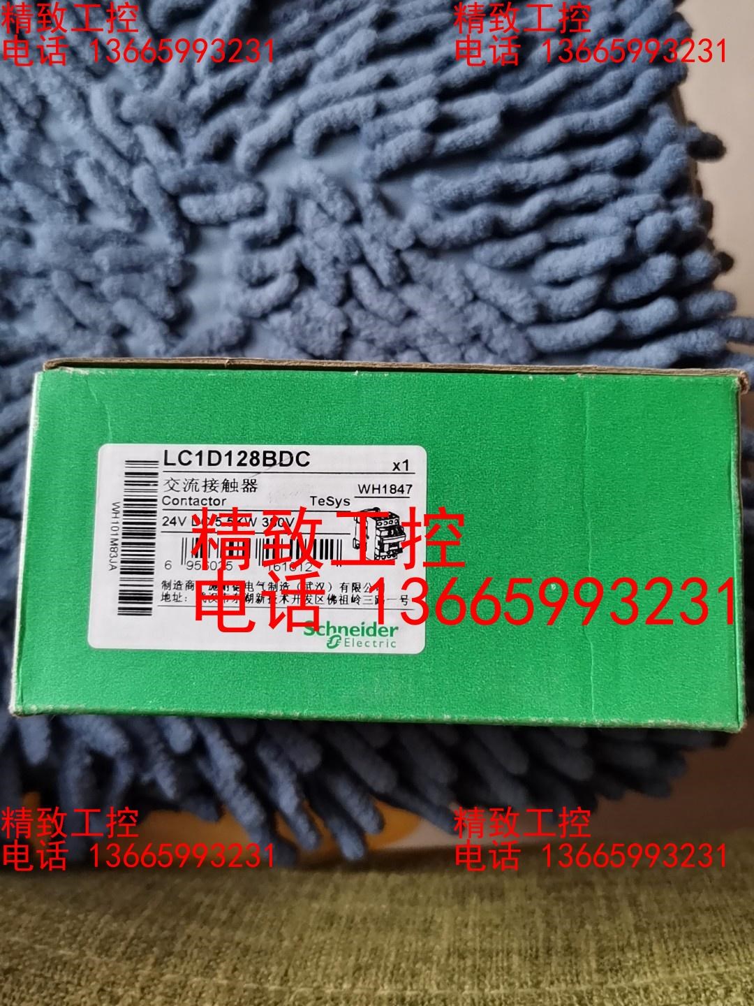 施耐德新款直流接触器LC1D128BDC DC24V