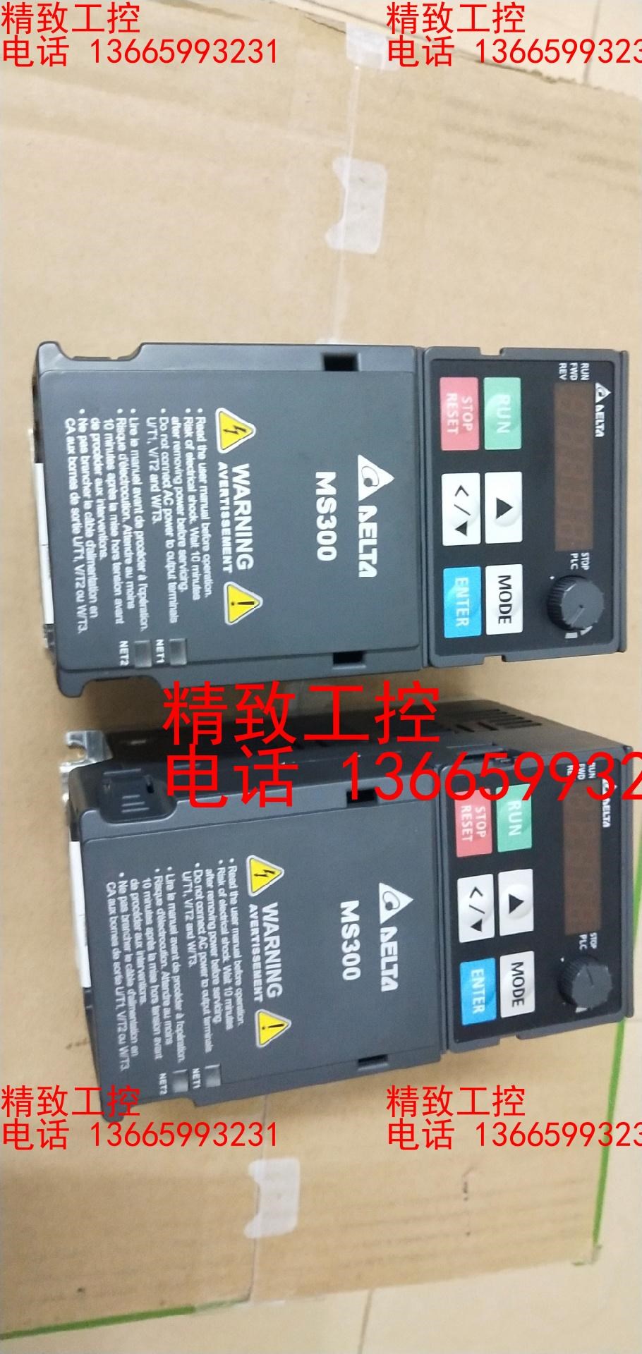 台达MS300变频器VFD1A6MS21ANSAA, 0.2