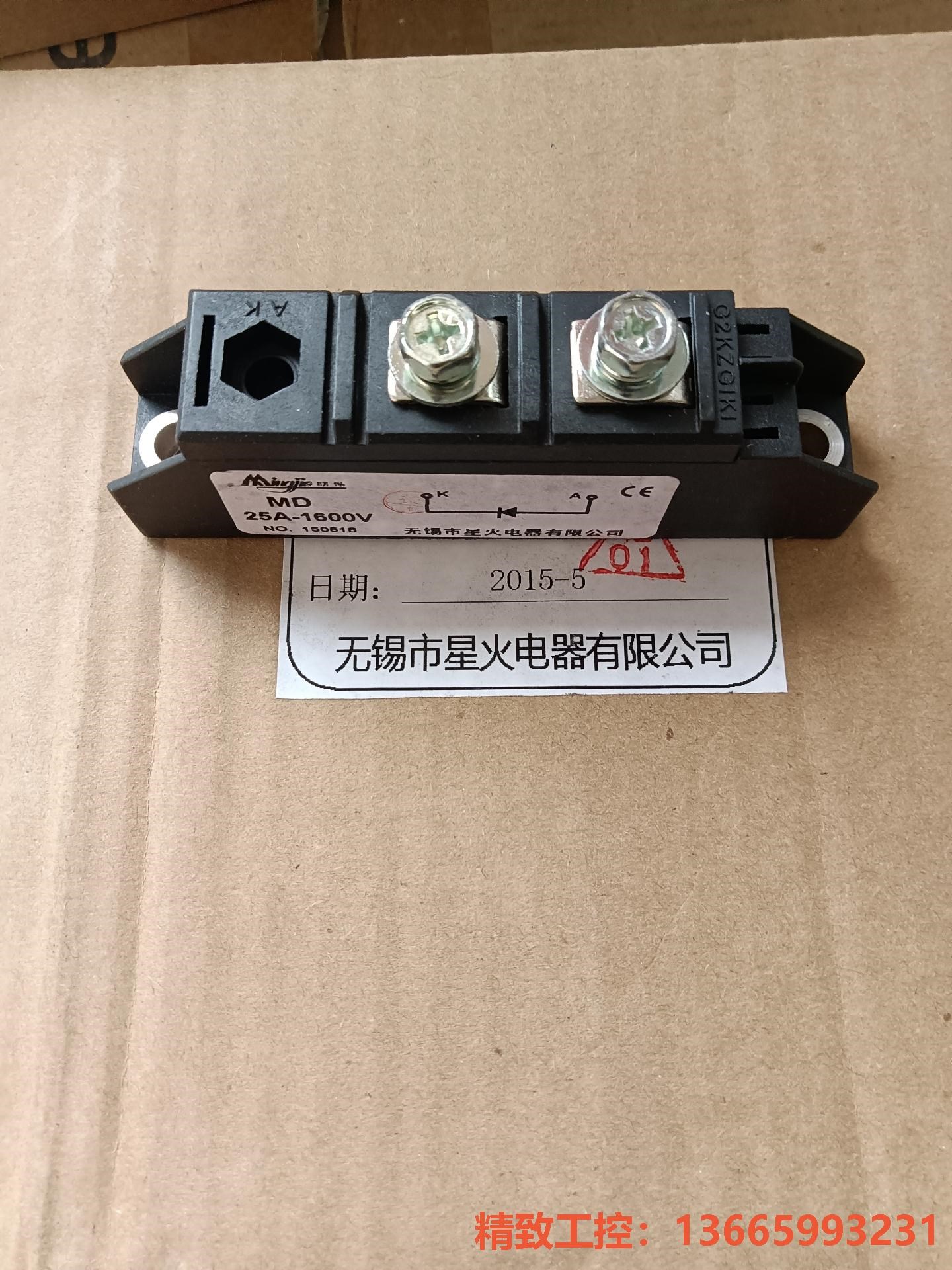 议价产品：无锡MD25A-1600V MD25A防逆流 续流防反二极管