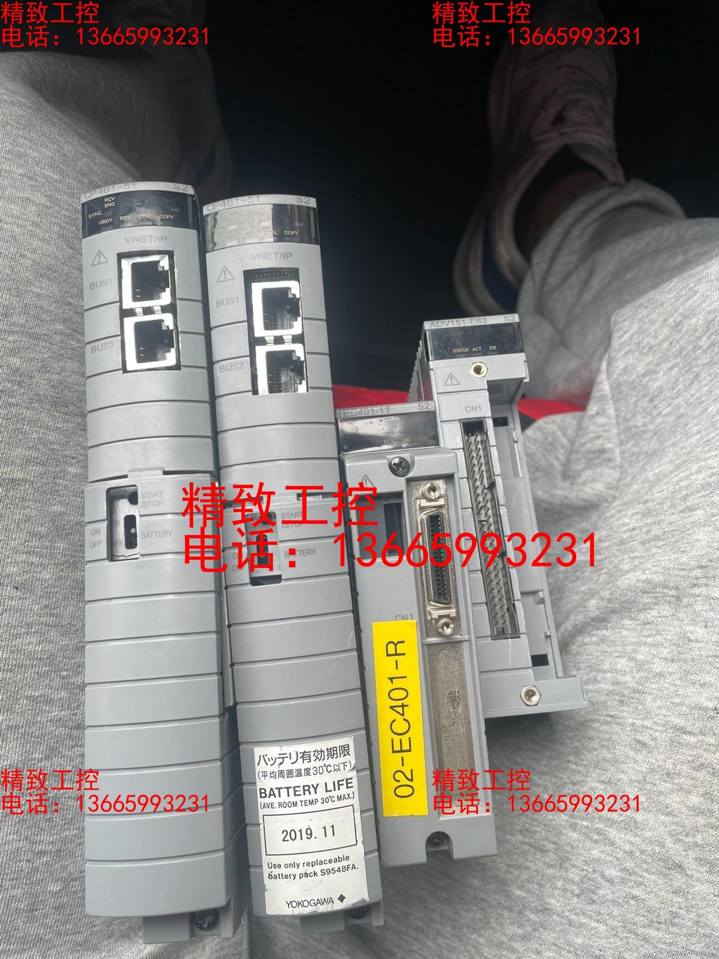 横河PLC 4个 CP461-51 2个 ADV151 EC