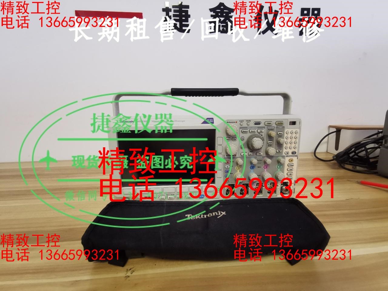 泰克MDO32,MDO34,MSO54,MSO56,示波器