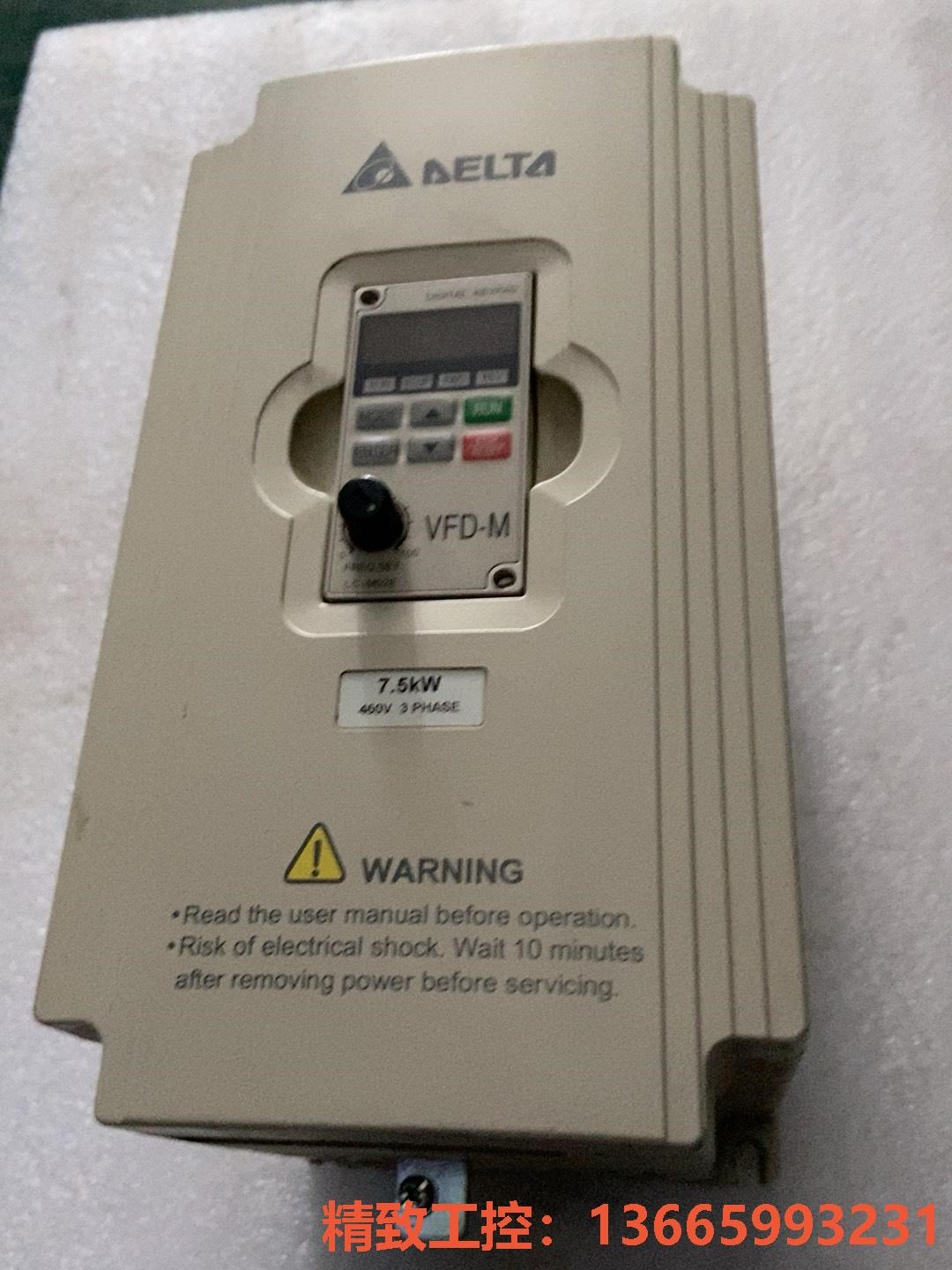 议价产品：台达变频器   VFD075M43A   022M21A有需