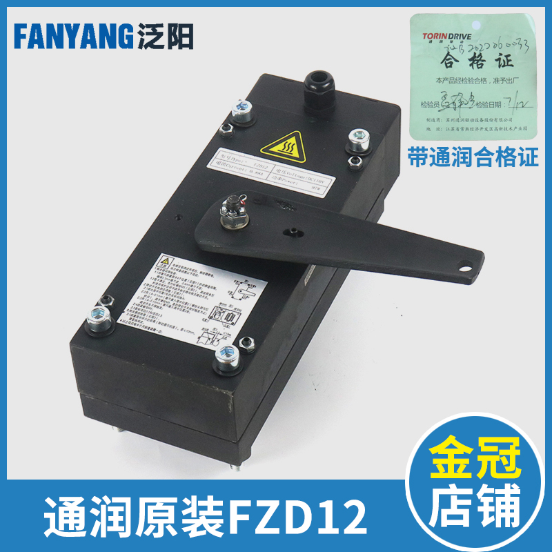 议价....通润电梯制动器F