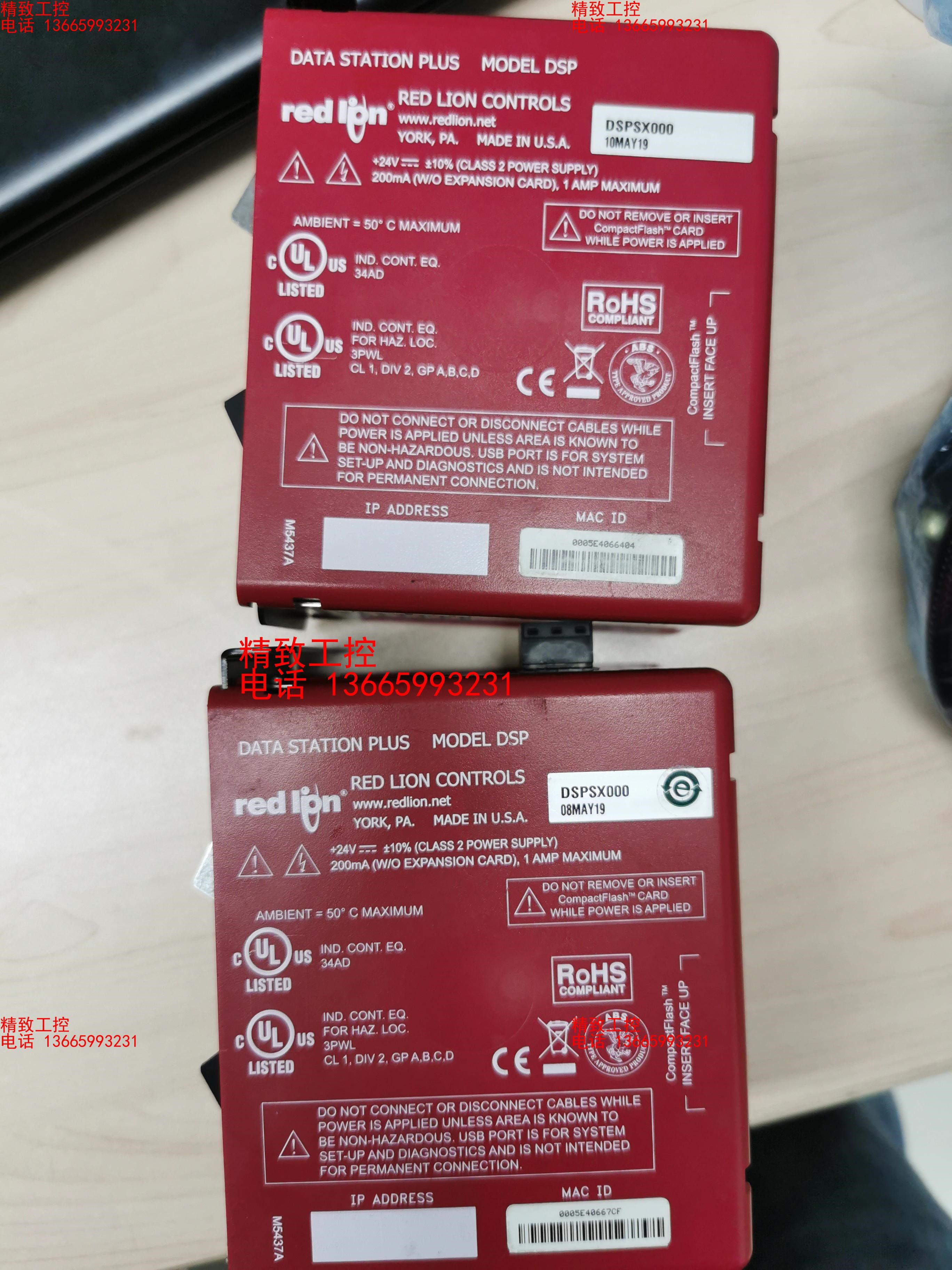 Red lion红狮DSP DSPLE000 DSPLE00