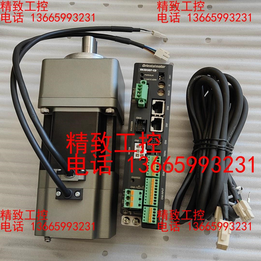 东方VEXTA电机驱动PKE599MC-PS5 RKSD50