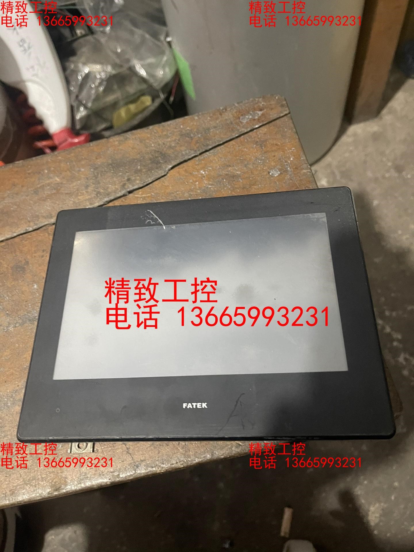 永宏触摸屏FT-070ST-T41R