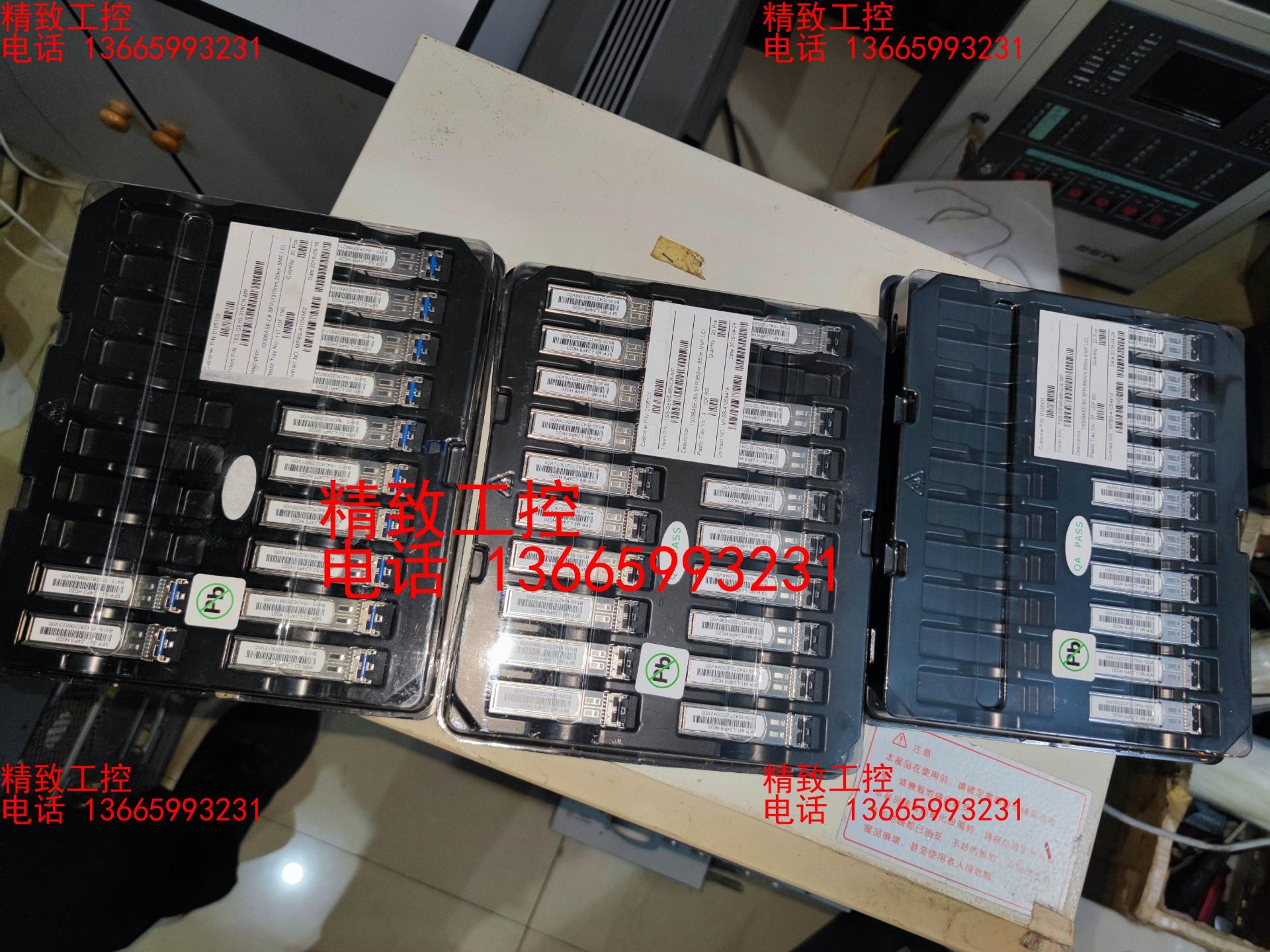 迈普SFP-M1-L24P8 H020 光模块 共41个 打