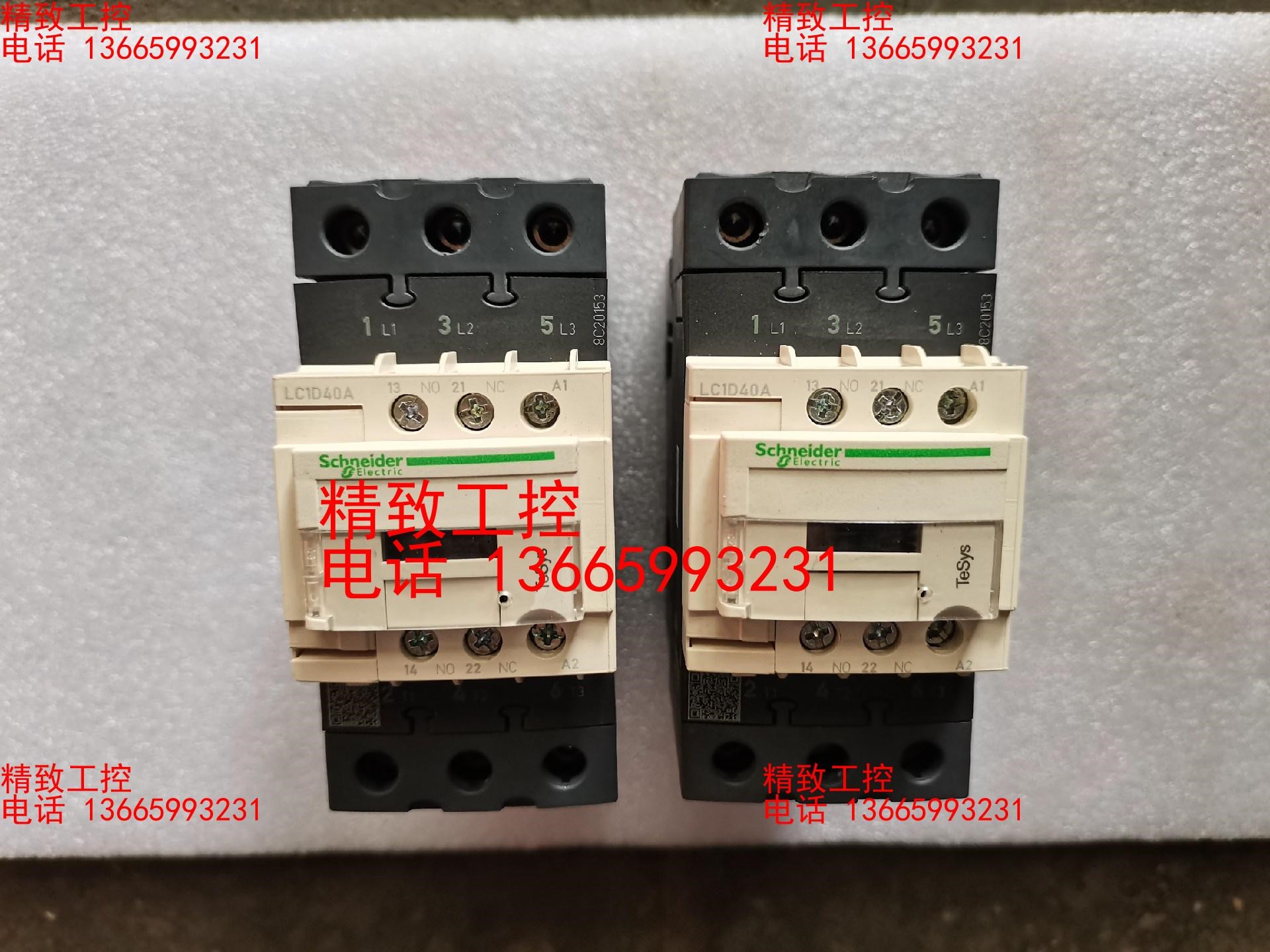 施耐德接触器LC1D40A  电压220V