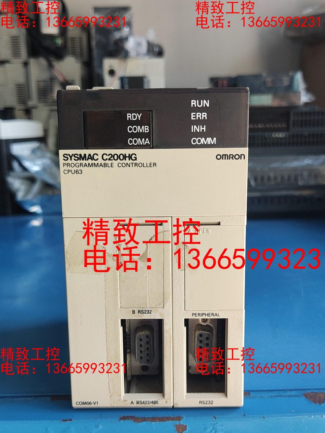 原装正品欧姆龙C200HG-CPU63-E可编程控制器OMR