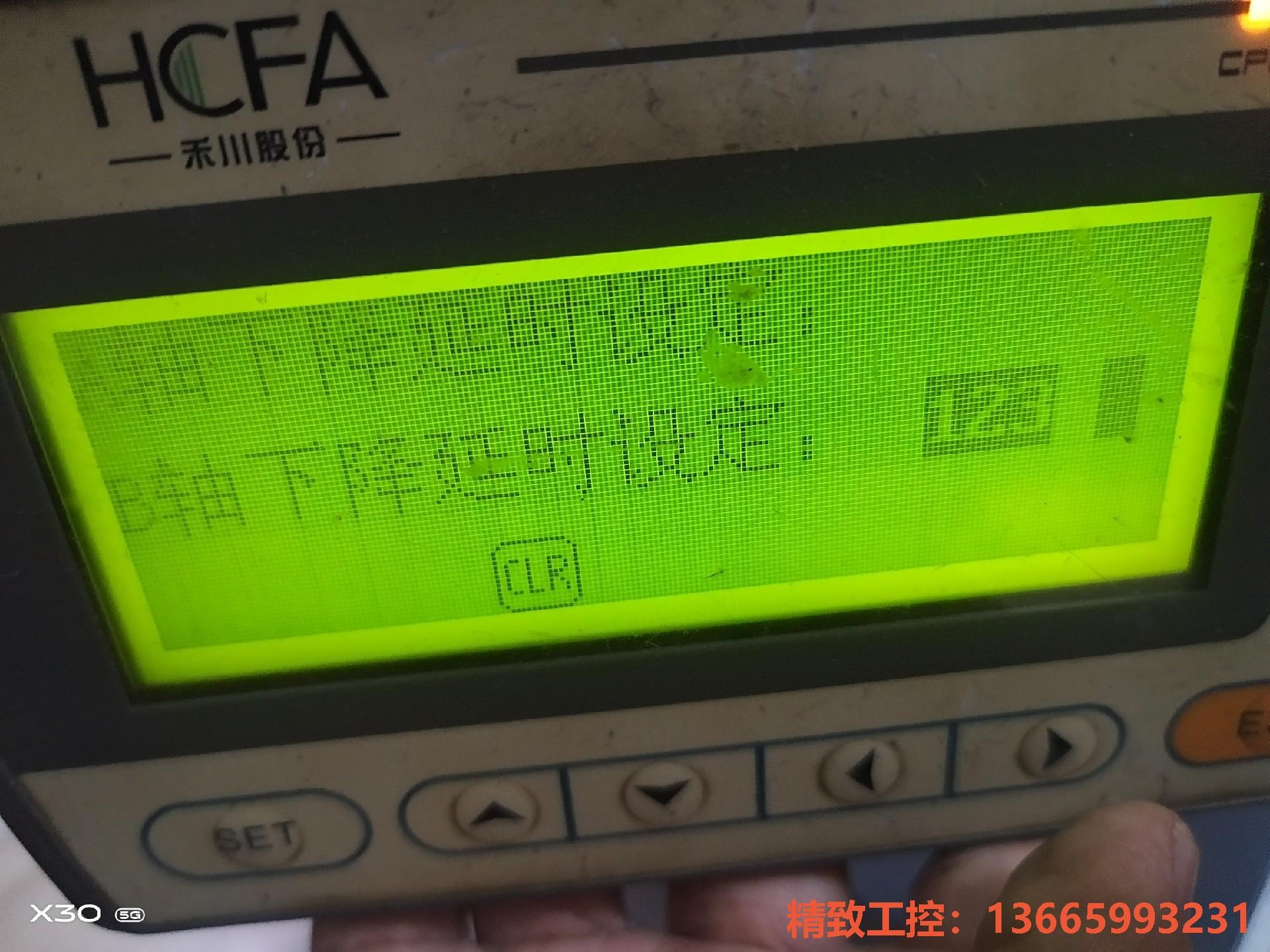 议价产品：文本显示器TP930，通电成色如图，看上可以直接拍发货