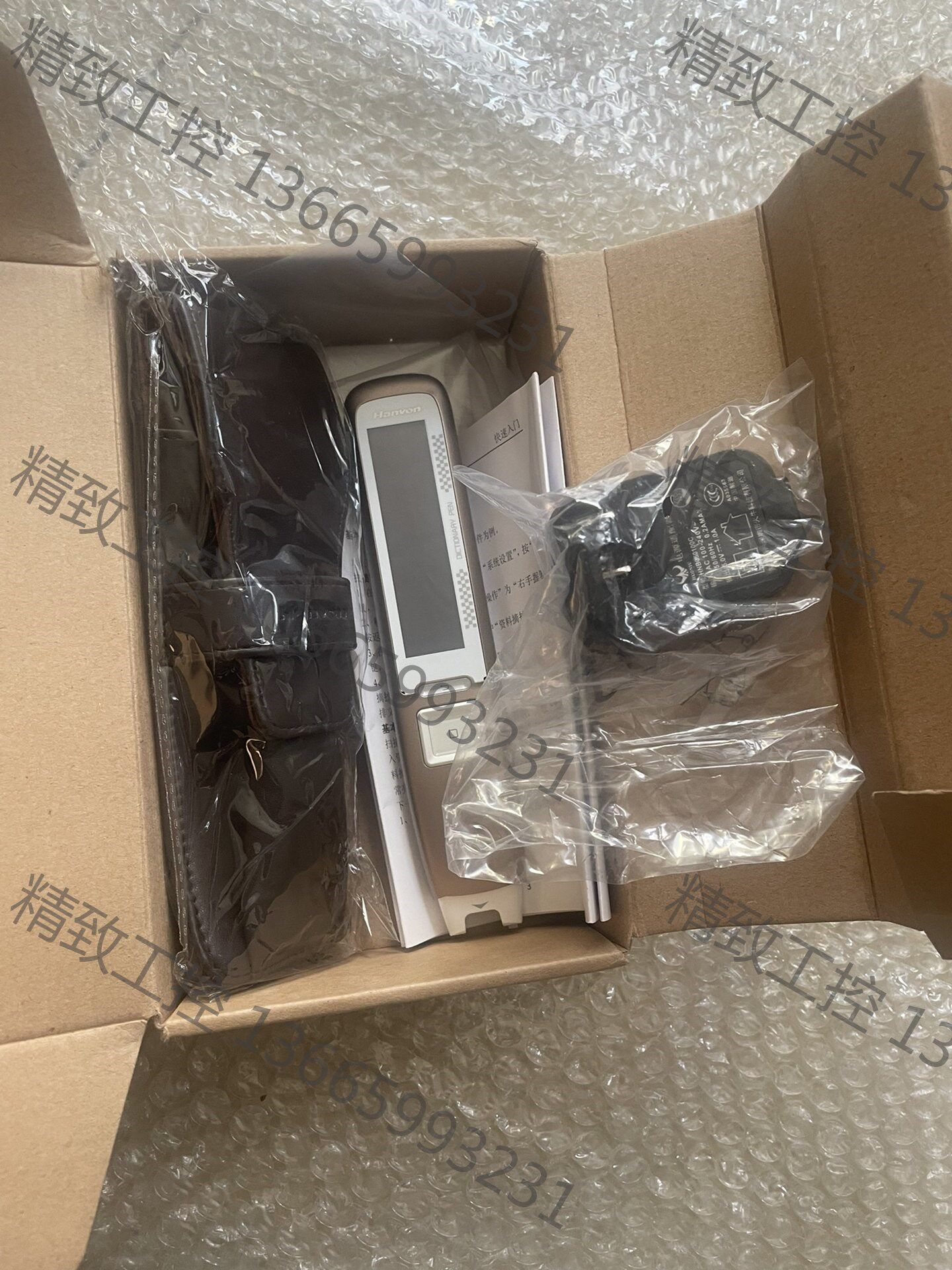 议价产品:汉王a200翻译笔,速录笔功能完好,实物图  喜欢的私聊