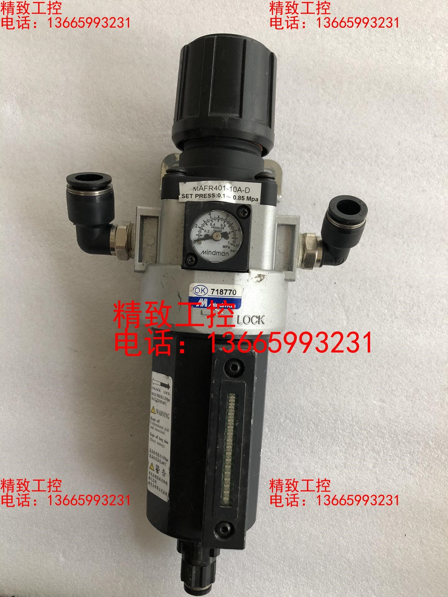 台湾金器空气过滤器MAFR401-10A-D