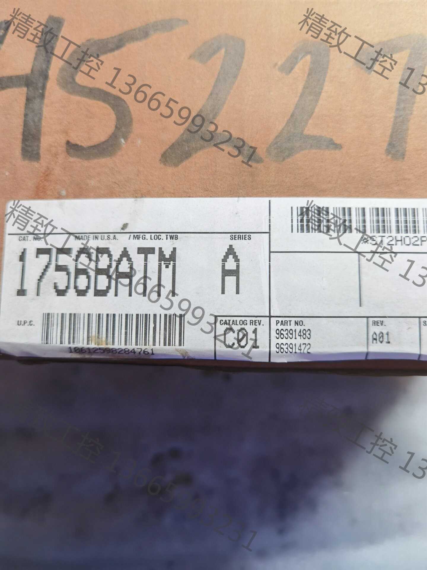 议价产品:AB罗克韦尔PLC电池组件1756BATM/A 全新已开封,