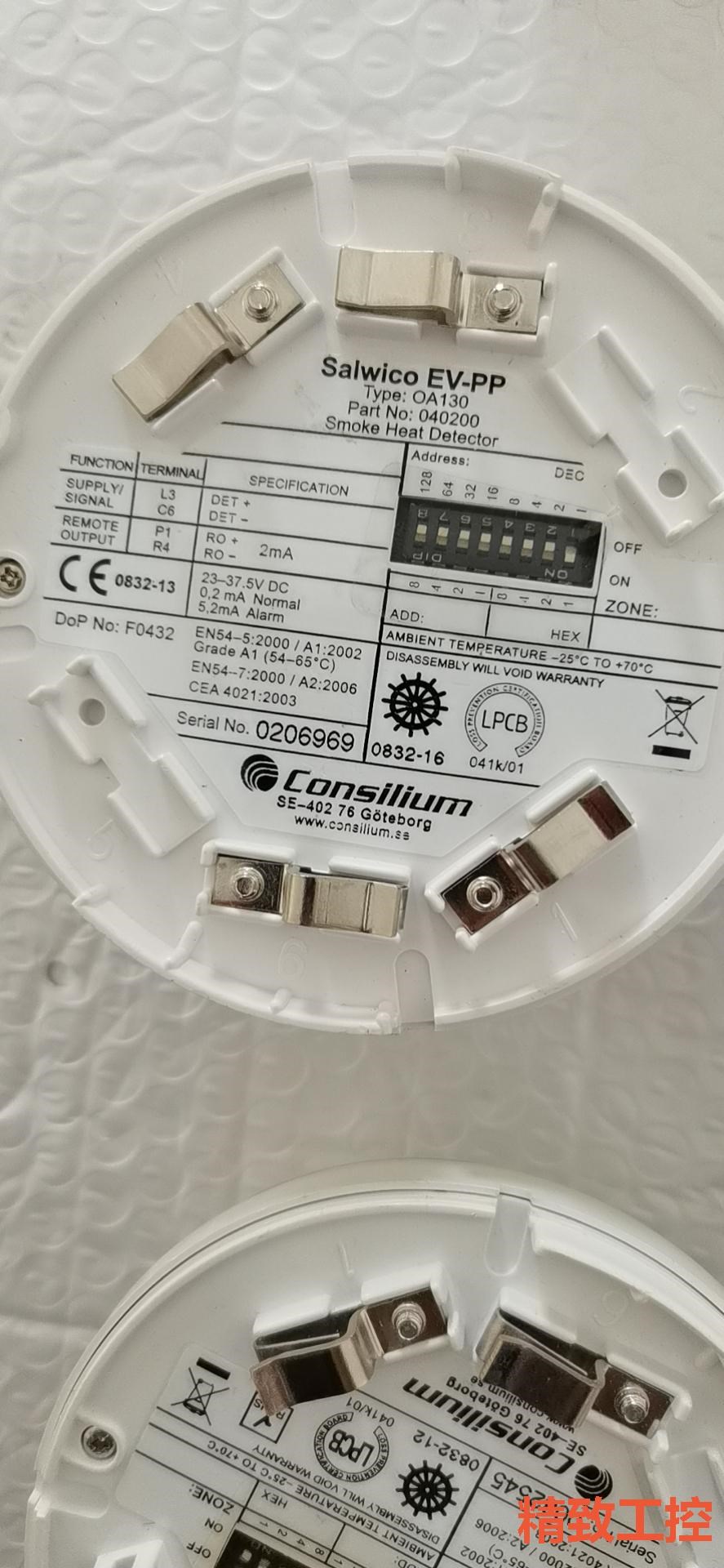 议价：EV-PP  OA-130  烟雾探头  7个