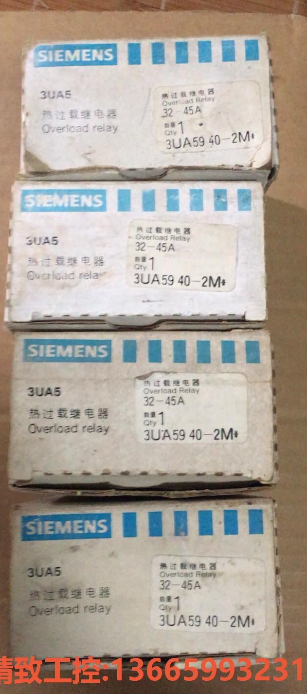 议价：德国进口西门子3UA59热过载继电器 3UA59 40-2M