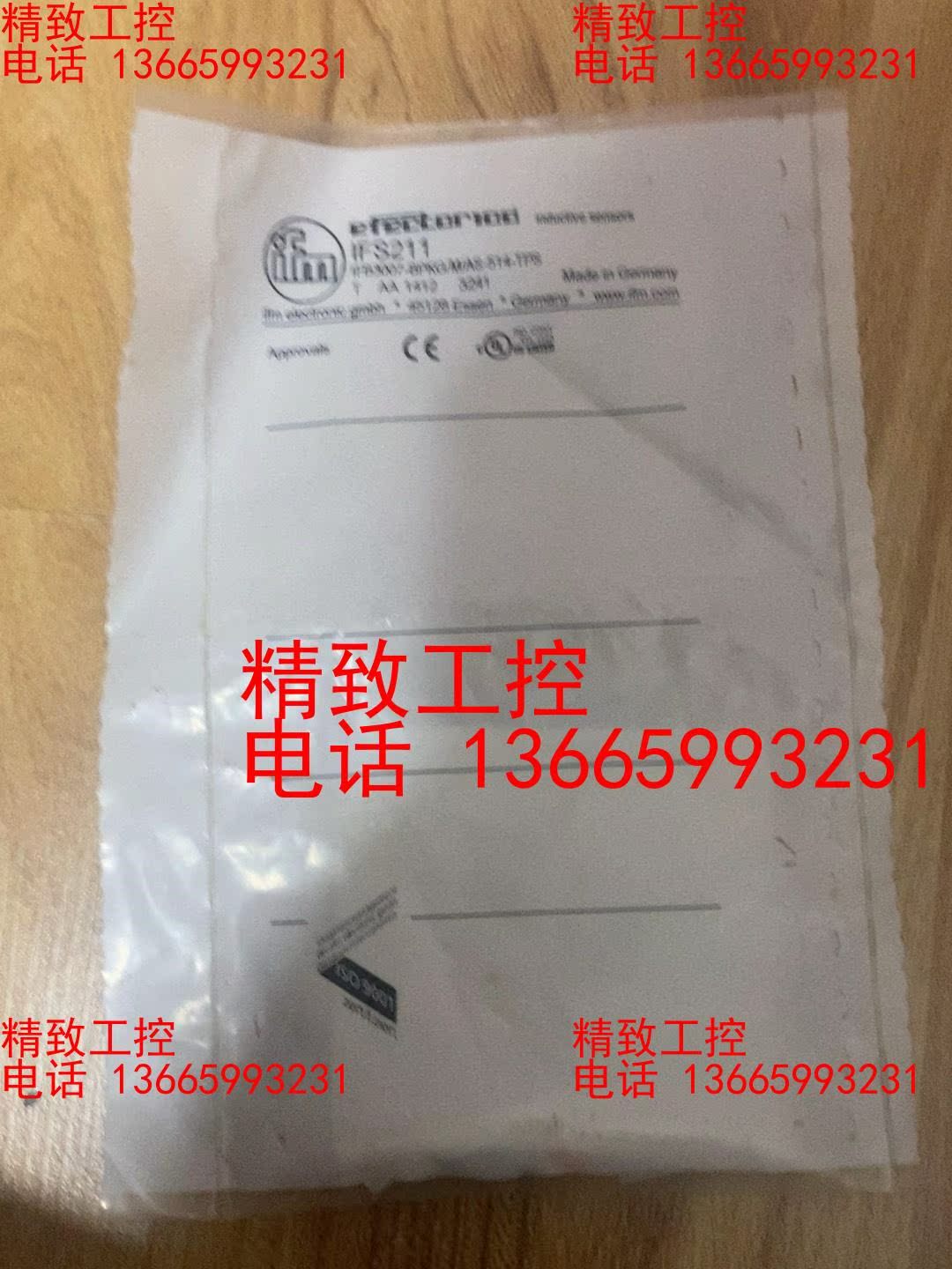 全新原装正品IFM易福门传感器IFS211就一个实物拍摄