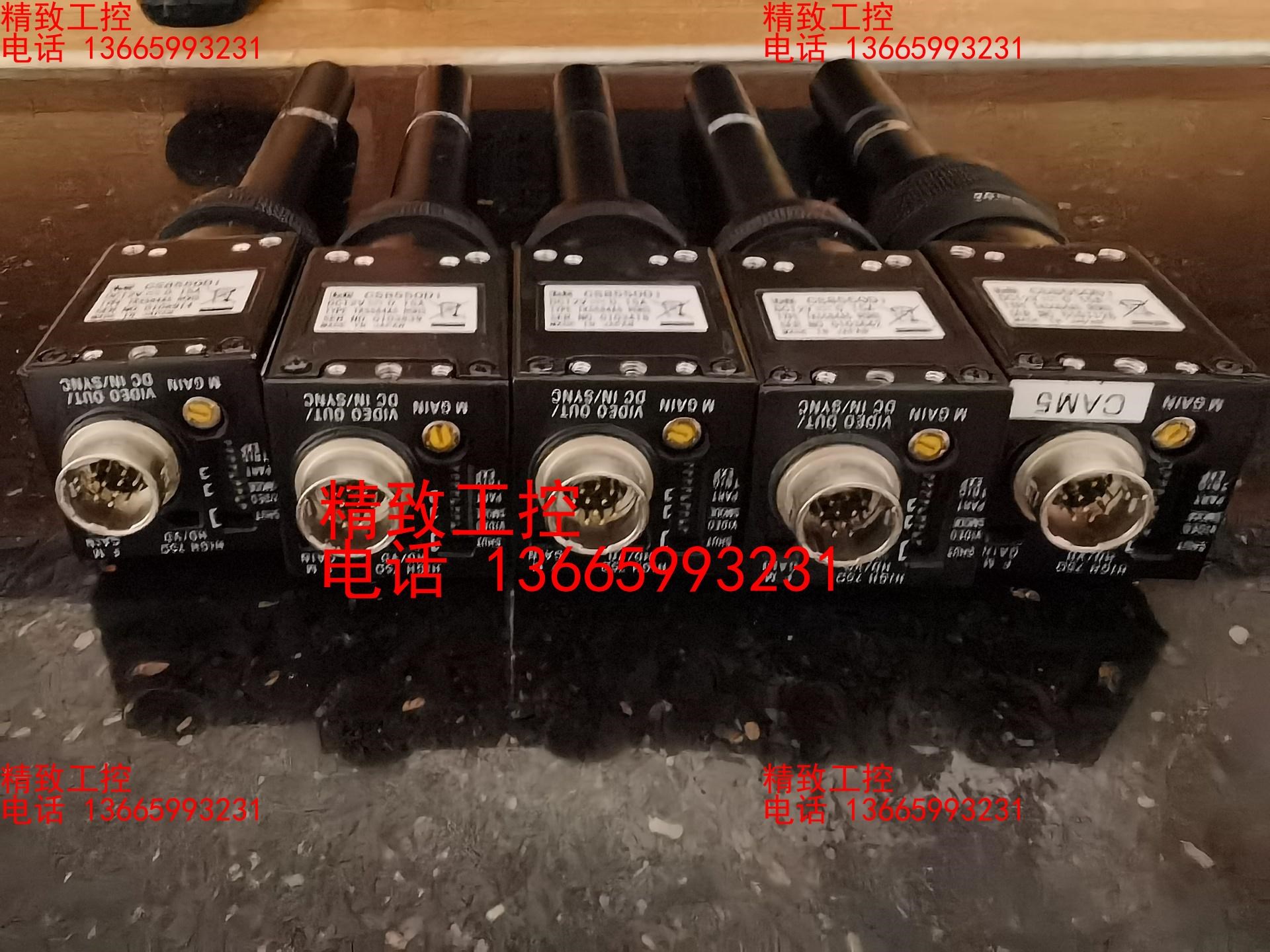 CCD CS8550Di
