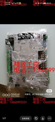 开利可编程逻辑控制器MEx016U一只。需要的老板私聊