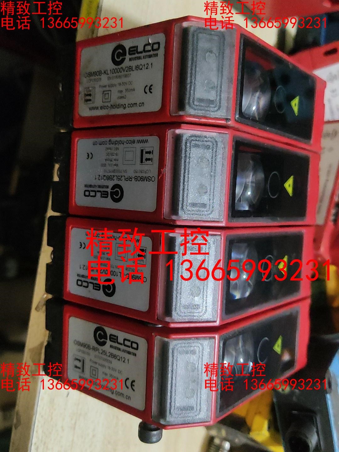 OSM90B