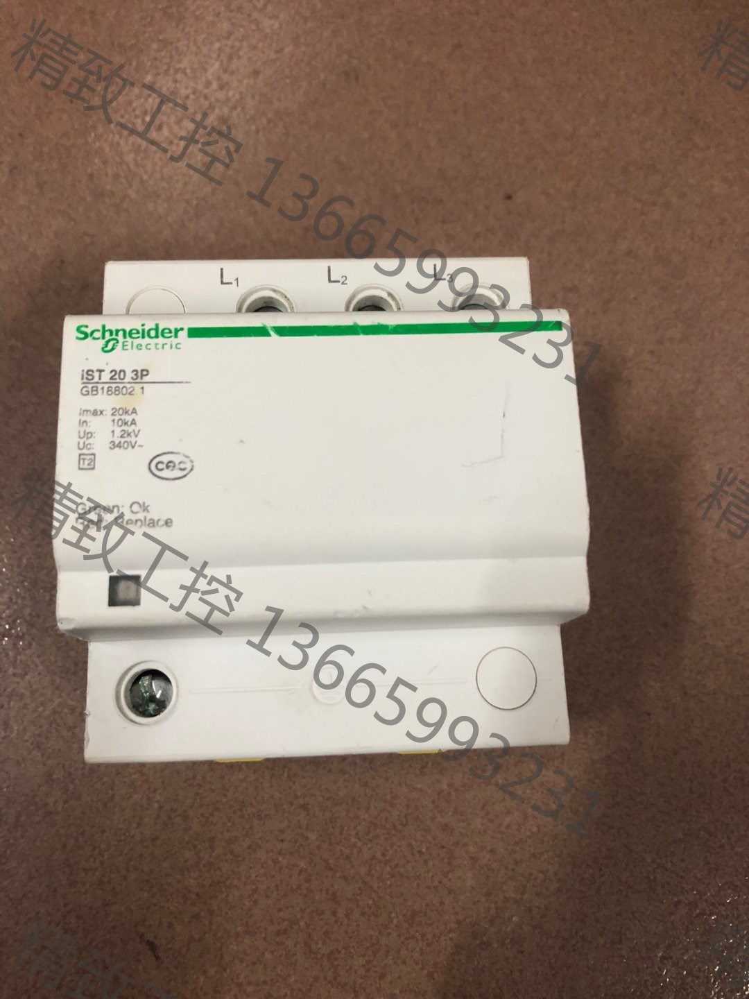 议价产品:施耐德isT203P20kA防雷保护器。成色如图。需要的联系