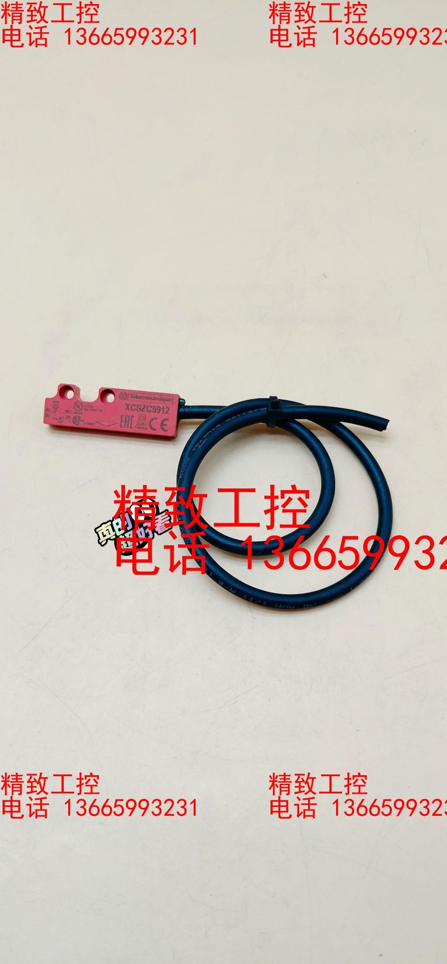 施耐德XCSZC5912门锁传感器包邮顺丰，只有一个控制器，