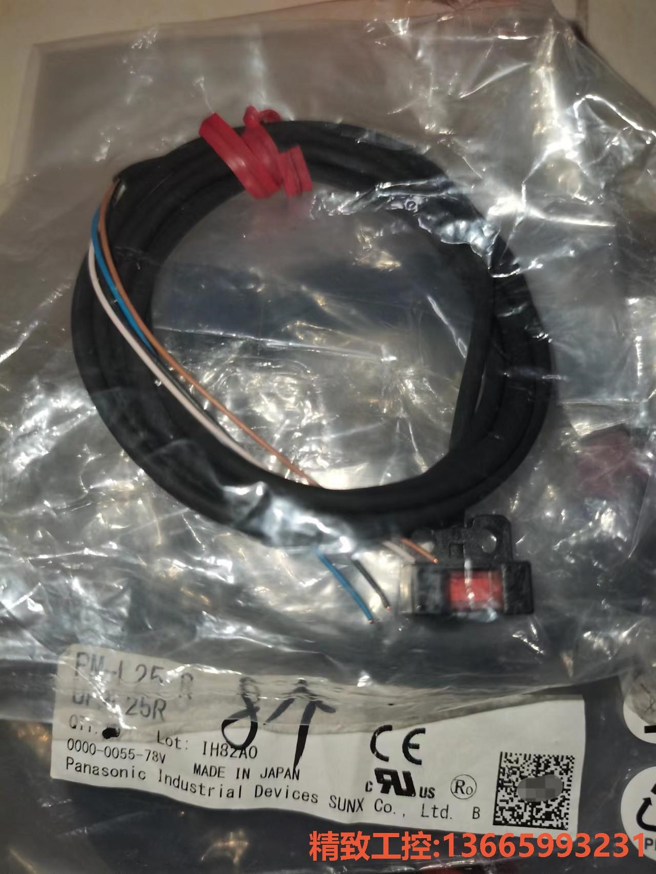 议价:panasonis松下pM-L25-R现货 全新原装正品现货