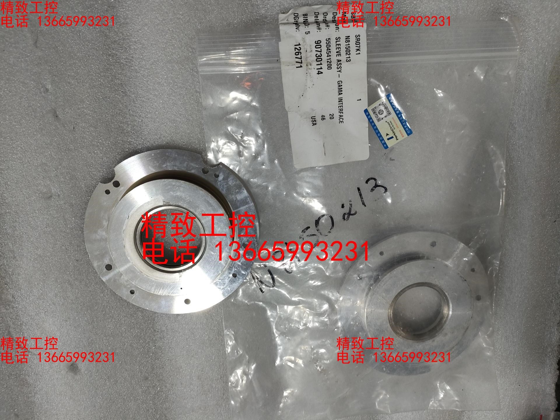 ASSY-Gama接口套管SR07K1 N8150213