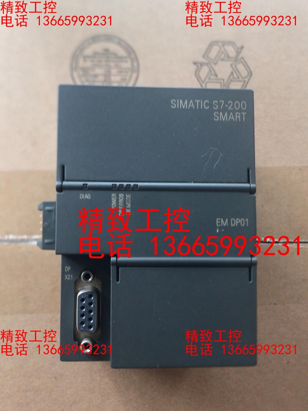 西门子288-7DP01模块