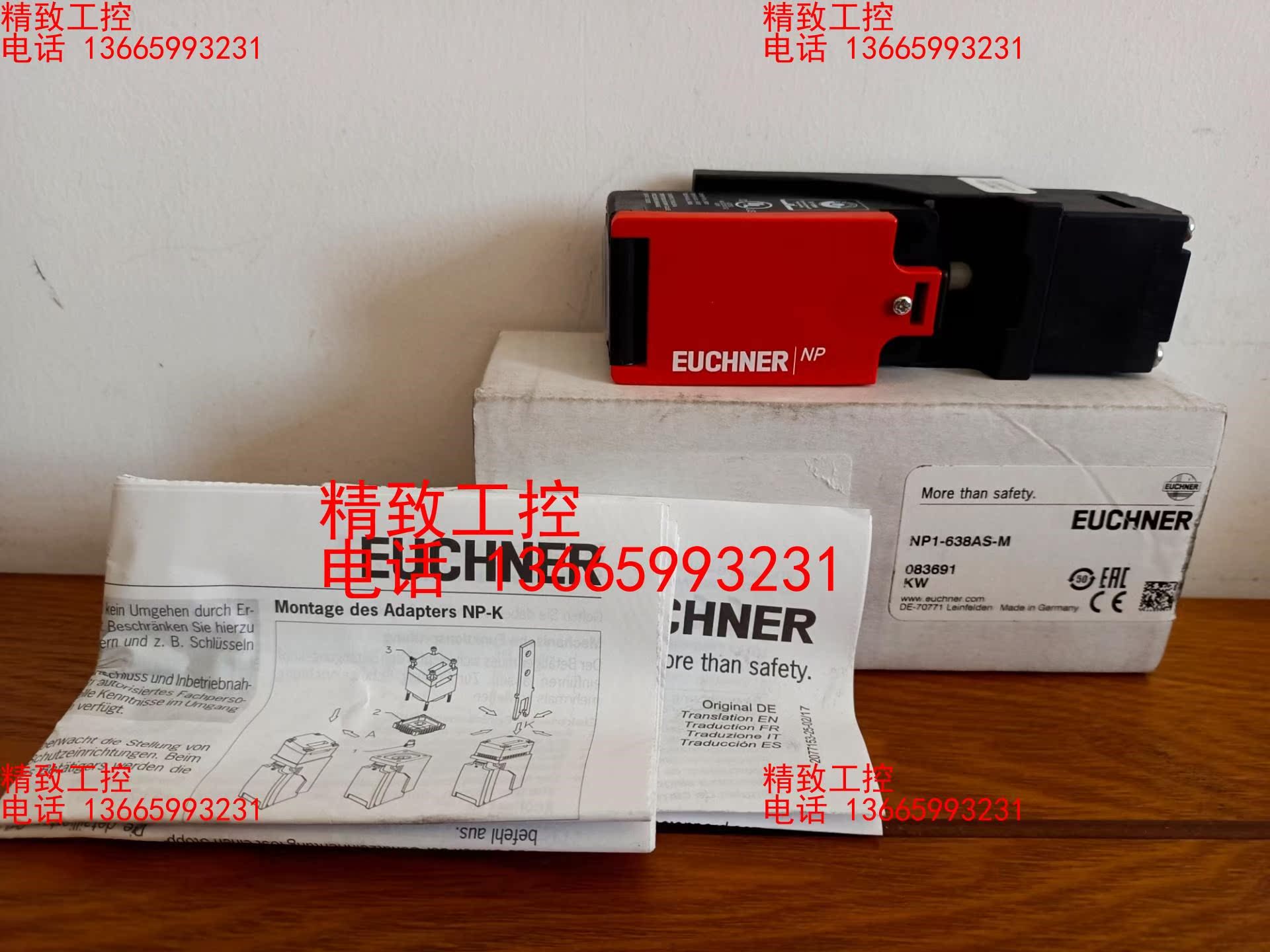 安士能NP1-638AS-M