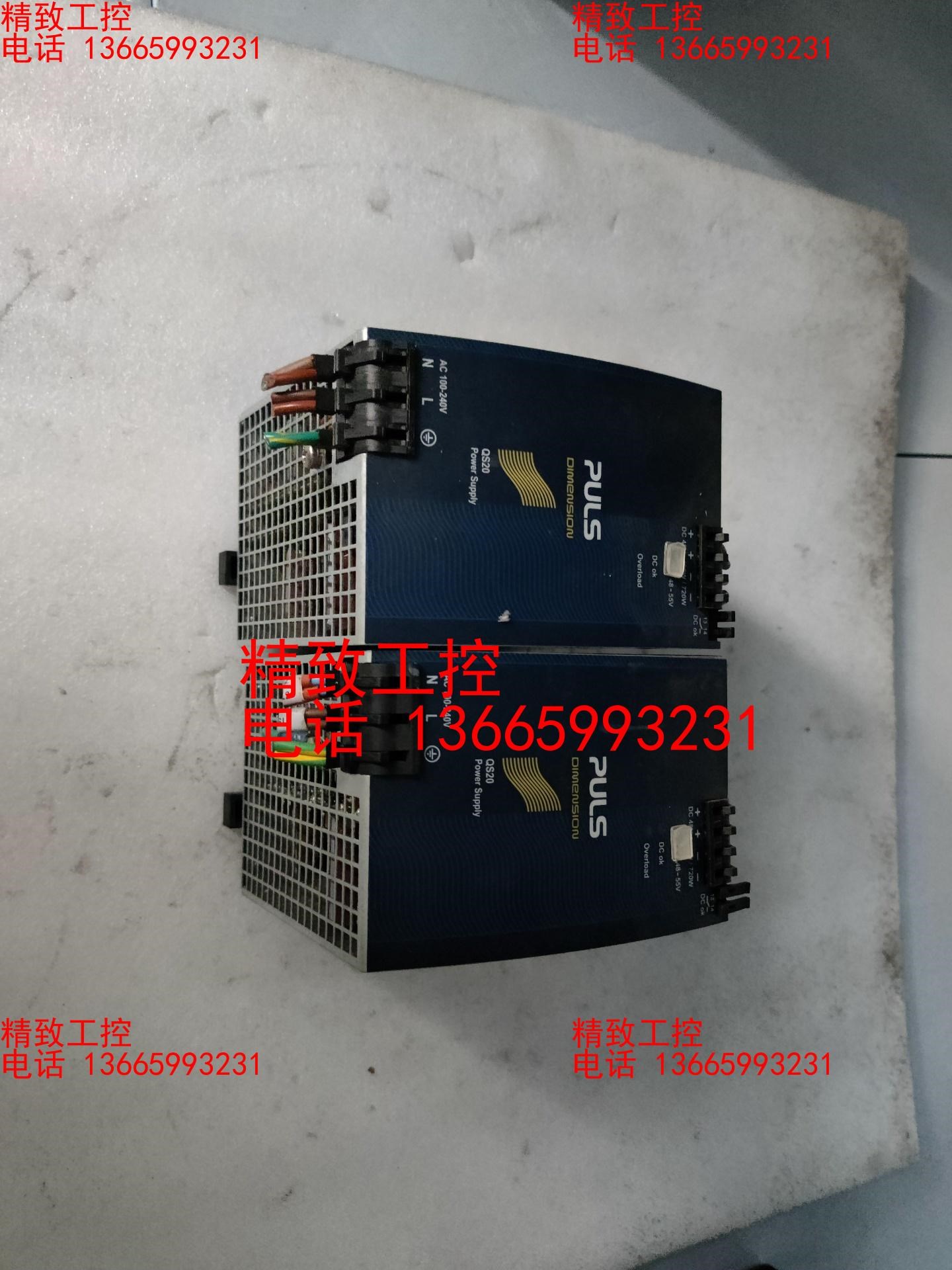 PULS普尔世电源CS10.QS20