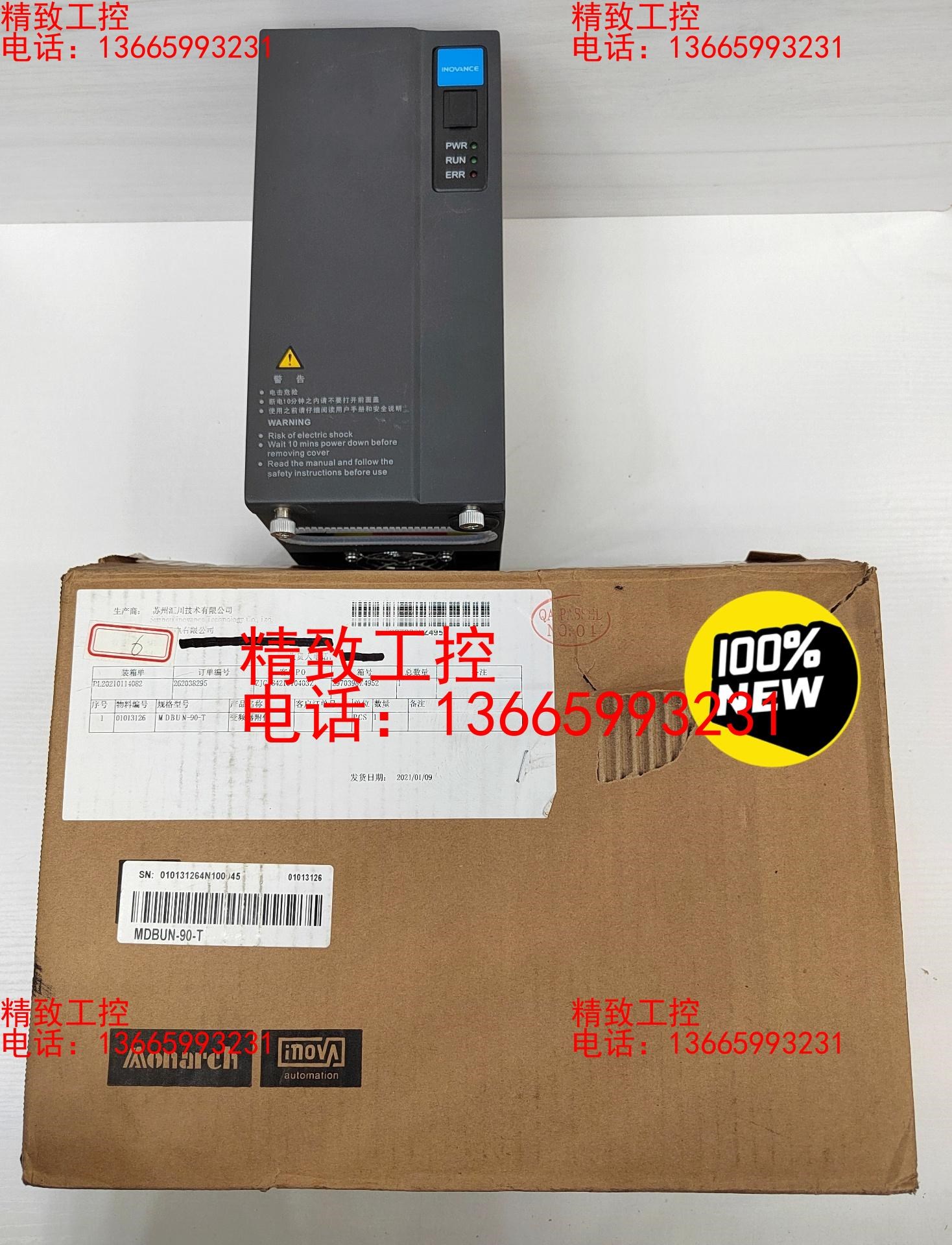 全新汇川变频器MDBUN-90-T制动单元 DC300-73