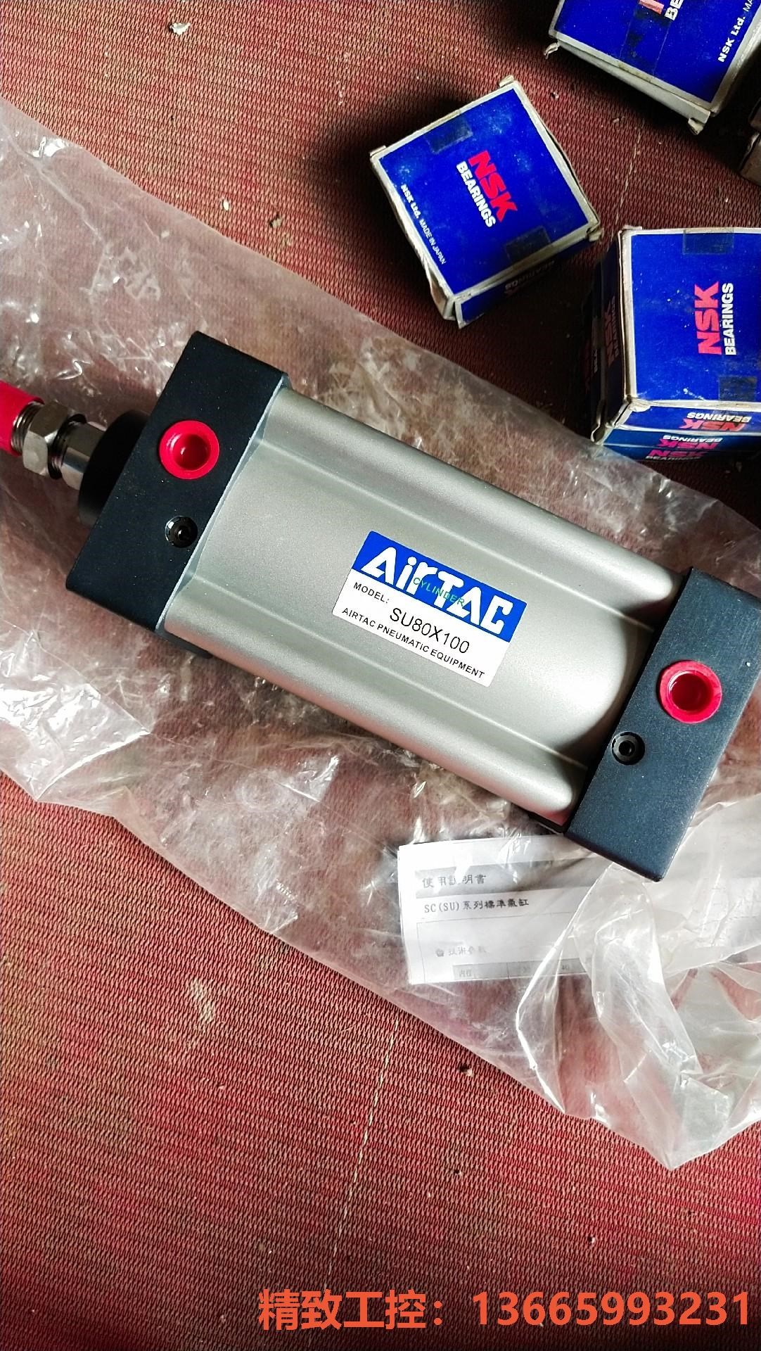 议价产品：AirAC ,型号,SU80X 100,几乎全新了,感兴趣的
