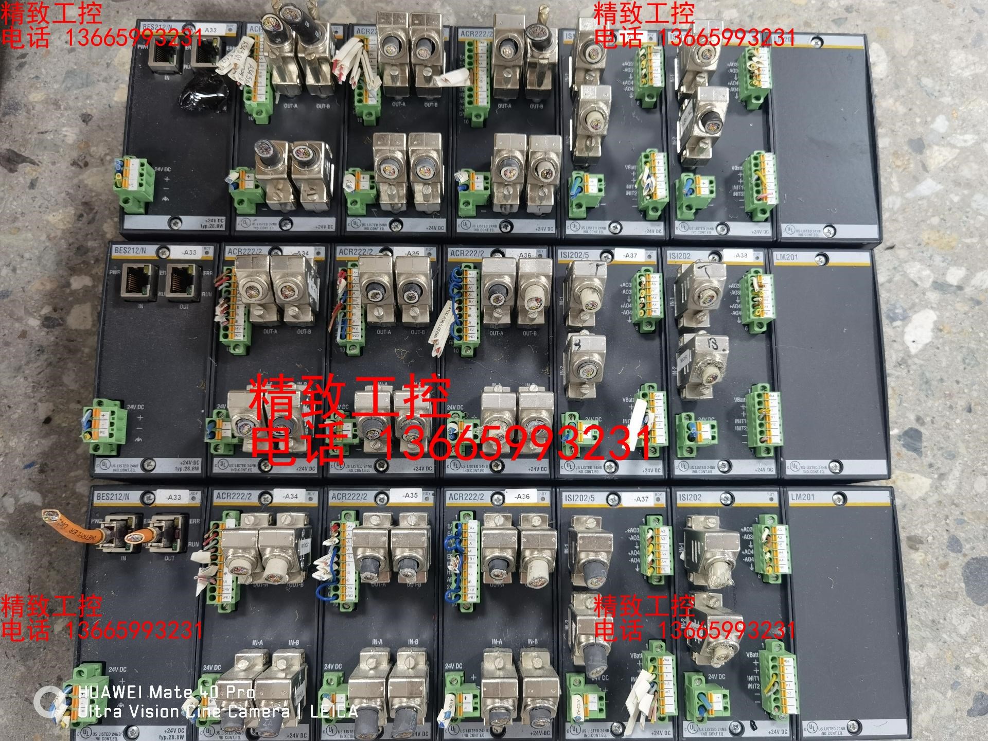 巴赫曼模块FS212 N ACR222 2 DIO216 L