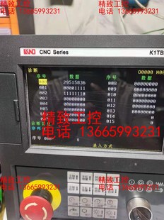 價格美麗私聊 數(shù)控系統(tǒng)配件 有需要 朋友看好聯(lián)系 謝謝