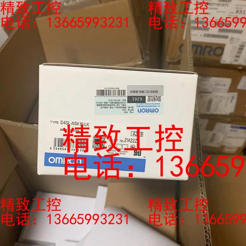 D4SL-NSK10-LK 欧姆龙 全新原装正品 现货