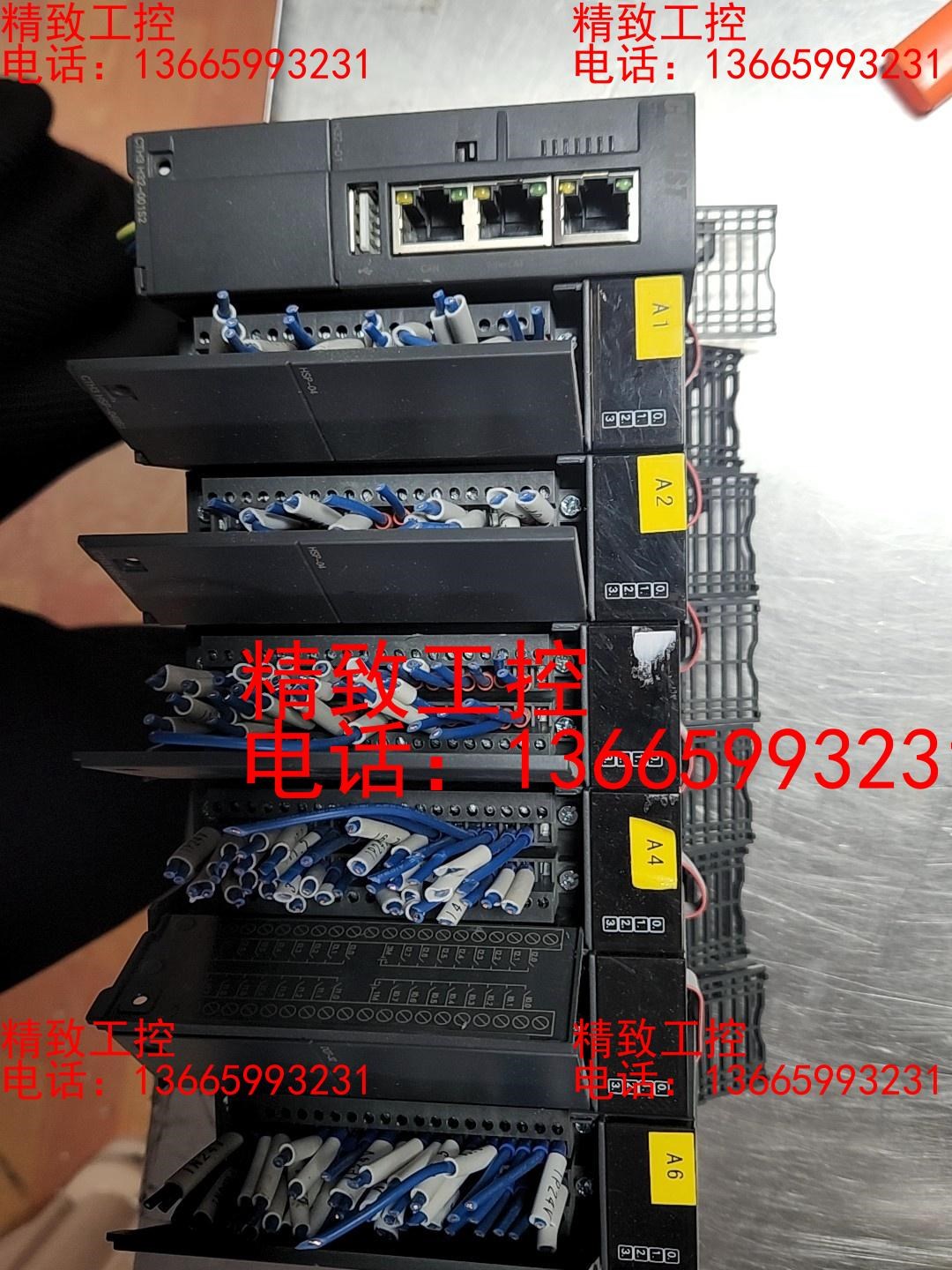 COTRUST合信PLC模块CTH3 H32-001S2加6