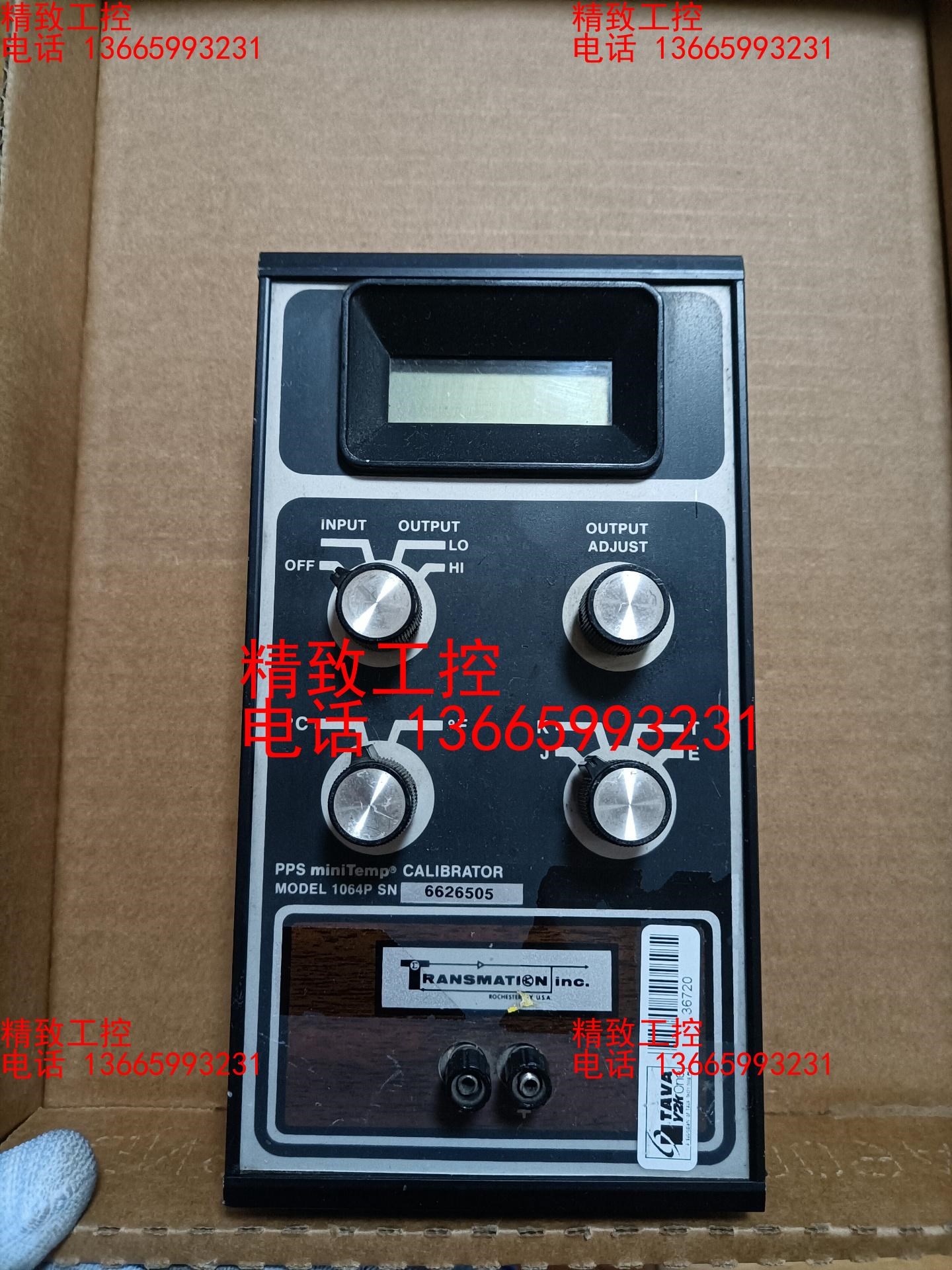 TRANSMATION 1064P，二手物品