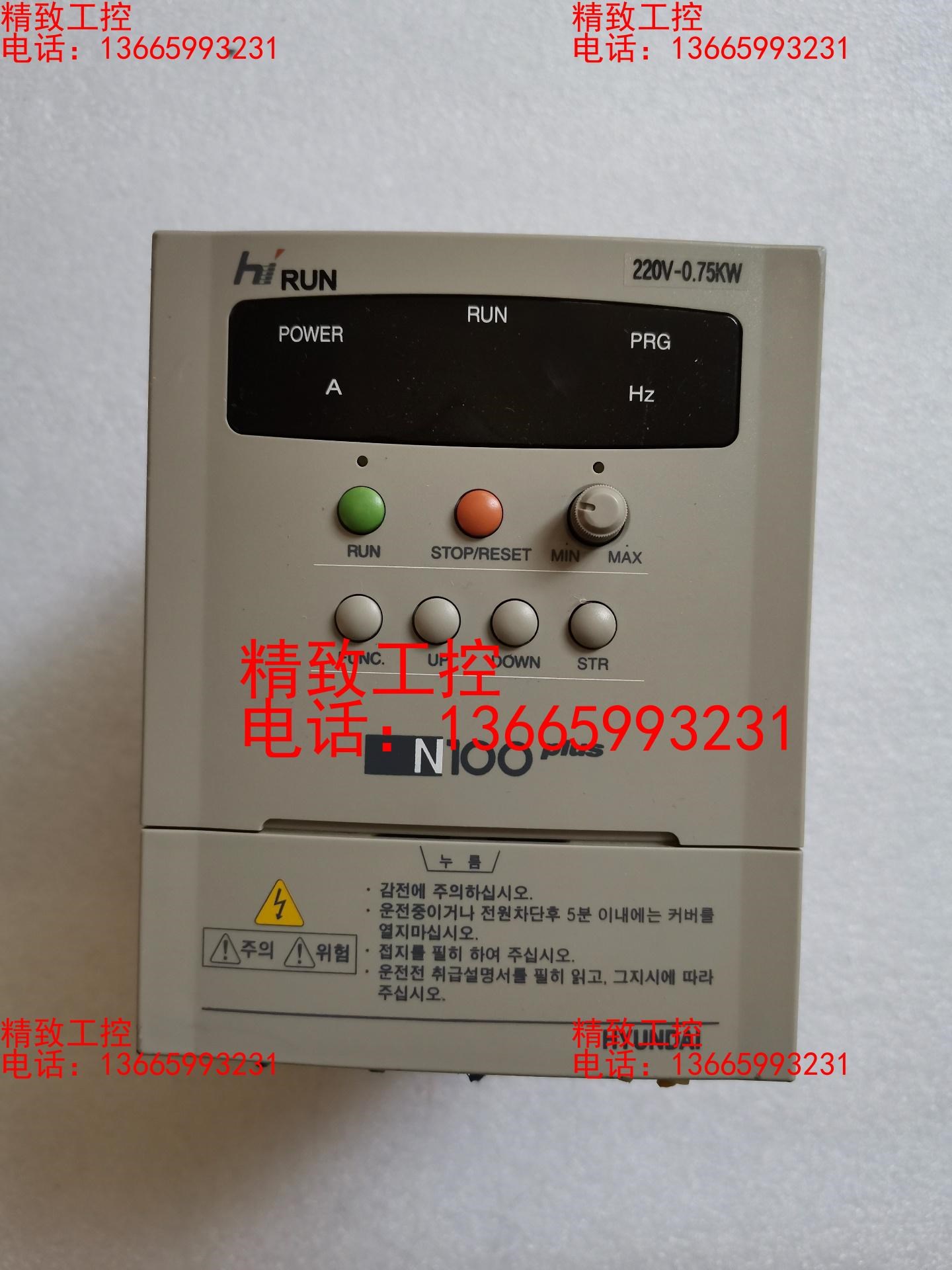 N100plus-007LF HYUNDAⅠ变频器，0.75