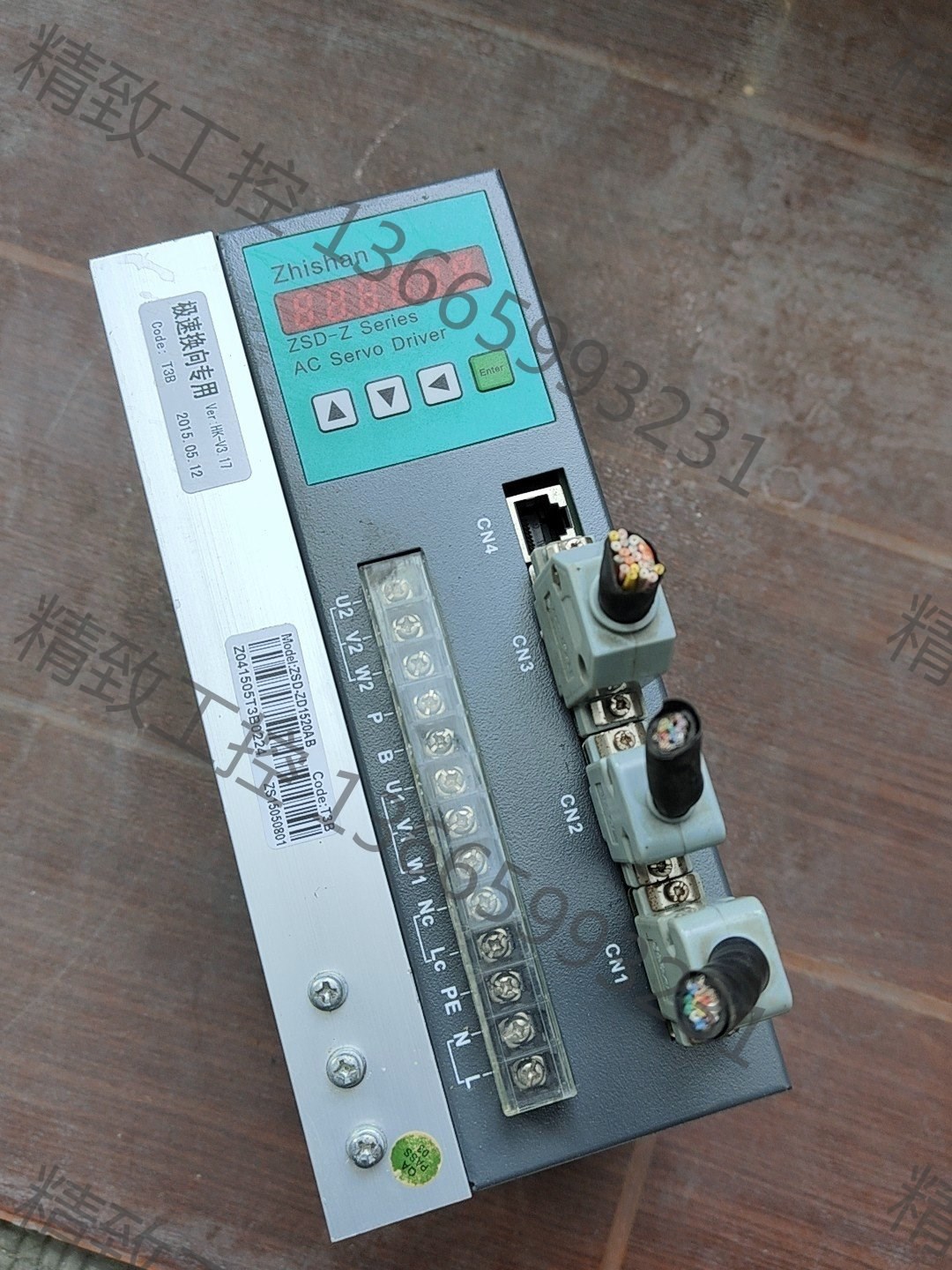 议价产品:之山伺服驱动器，ZSD－ZD1520AB，Zhishan驱动
