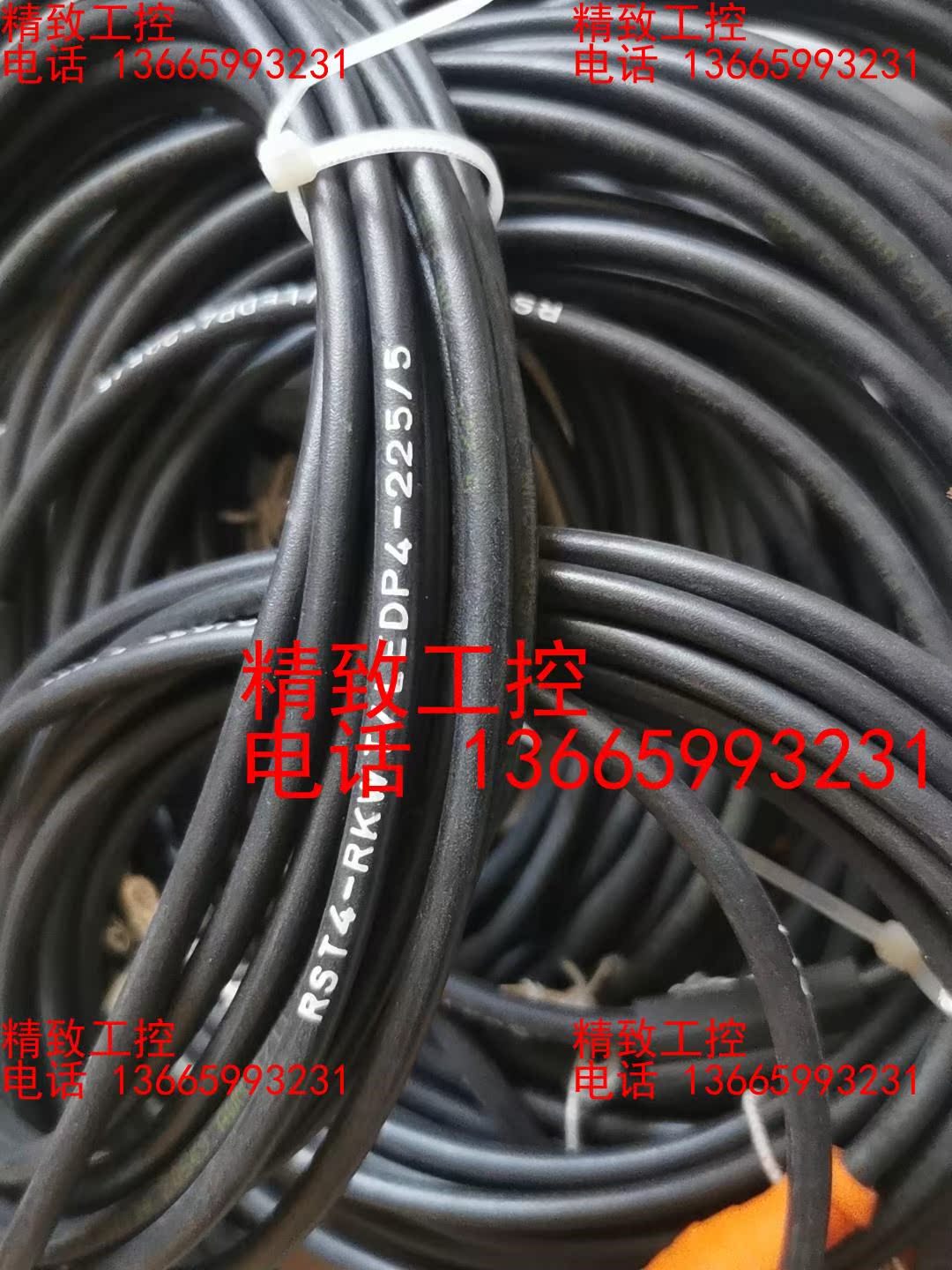 RST4-RKWT/LEDP4-225/5  5M4芯传感器