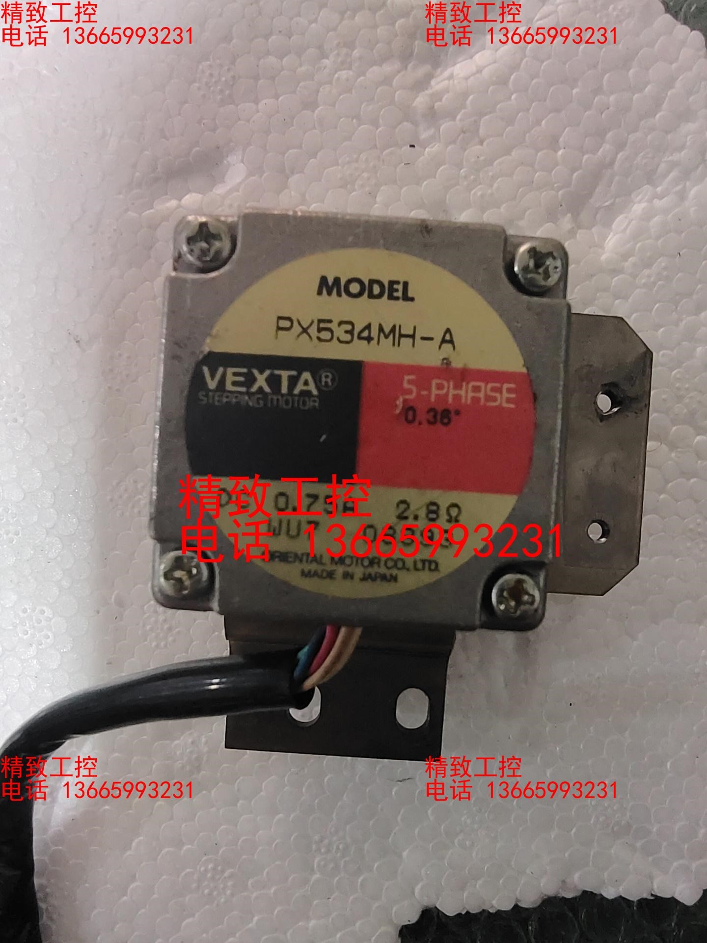 VEXTA东方  PX534MH-A  包功能  现货  实