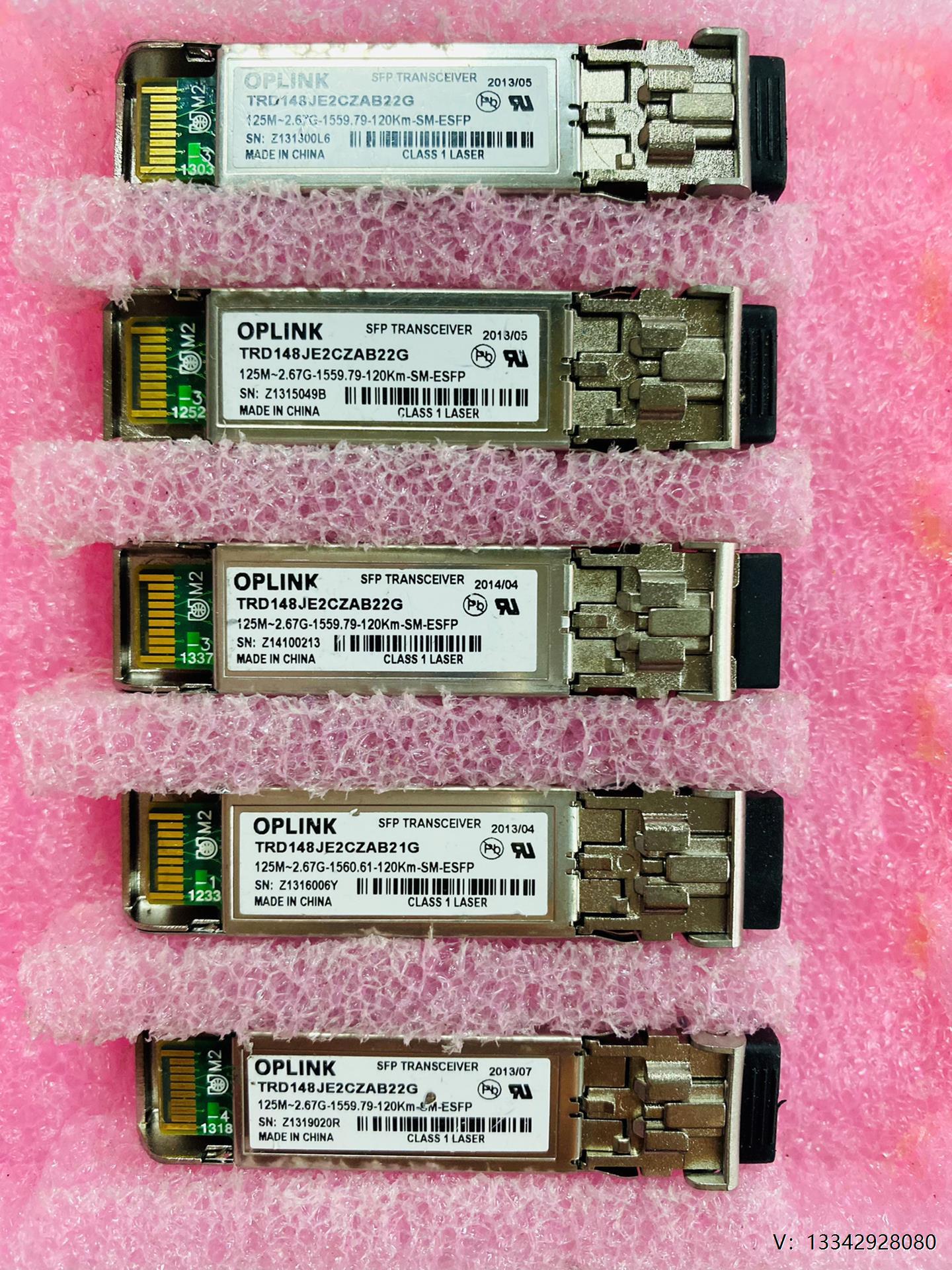 议价拆机OPLINK125M～2.67G 1559.79-120